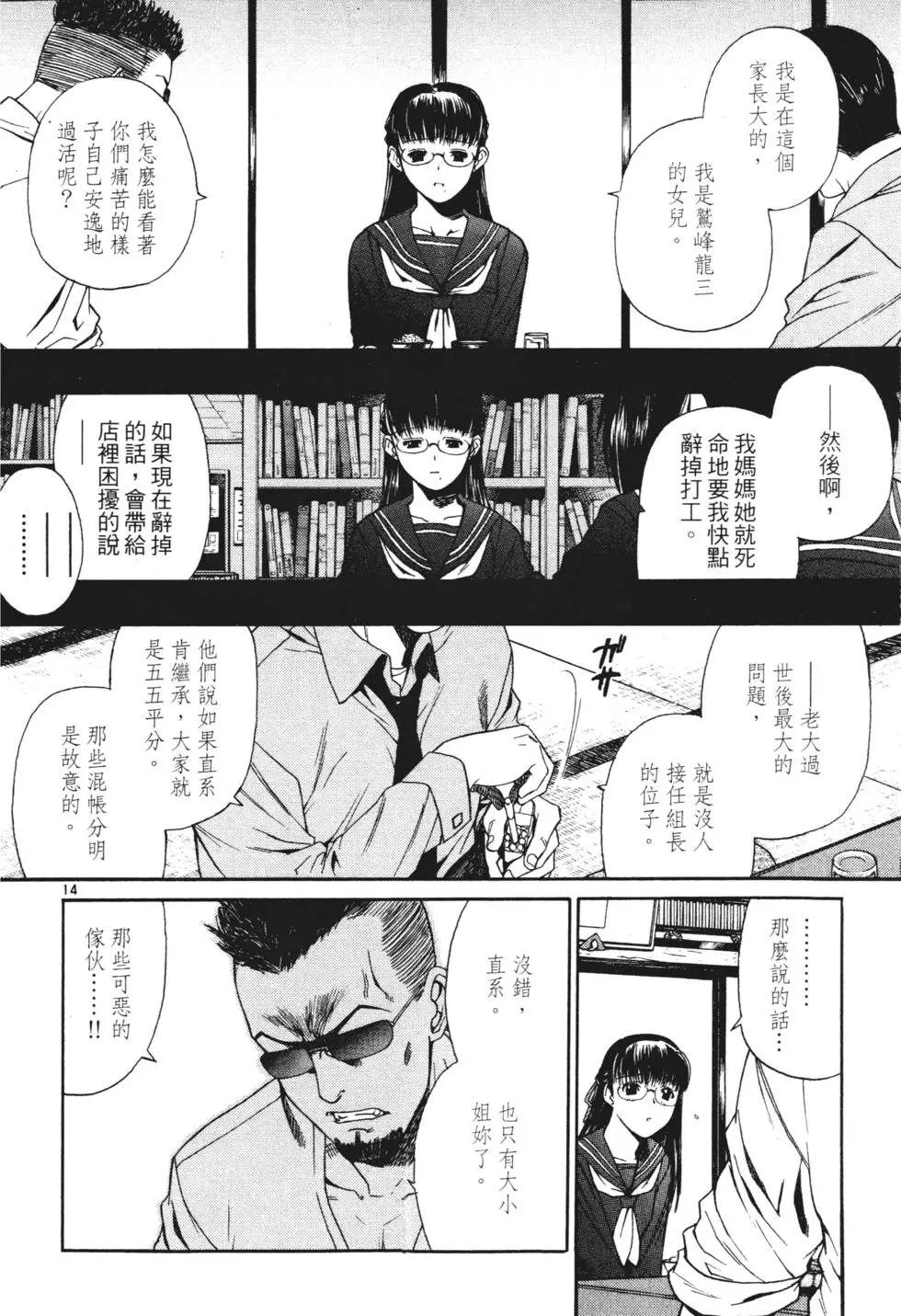 第124页