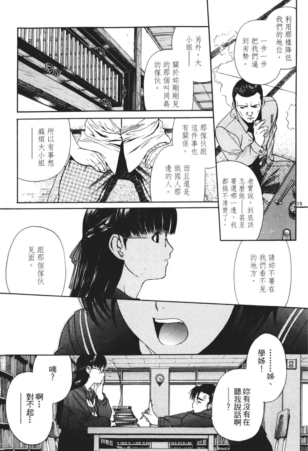 第125页