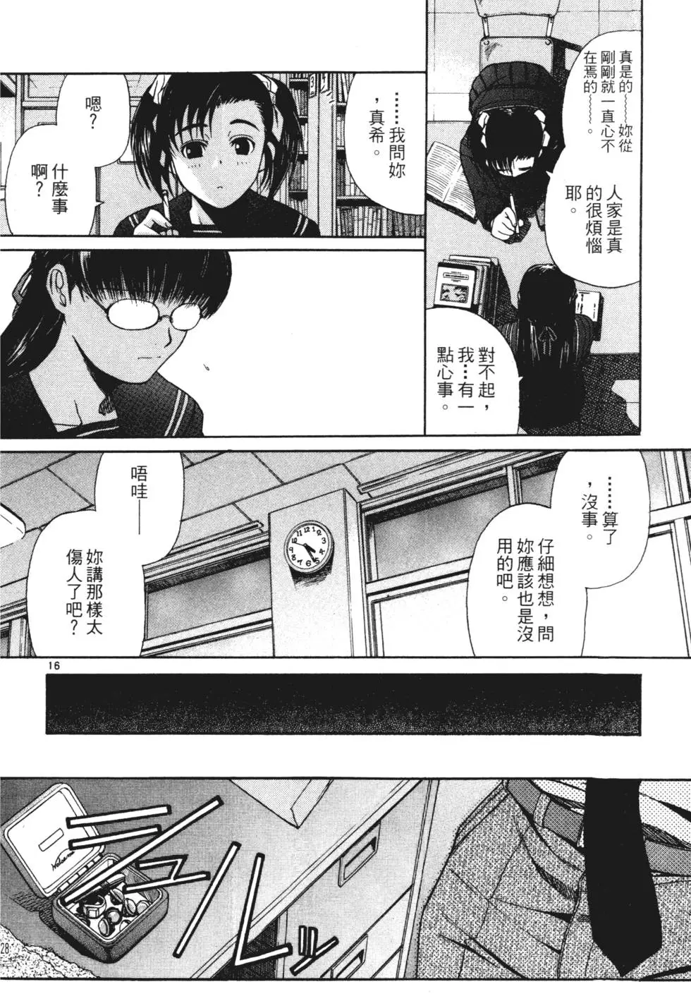 第126页