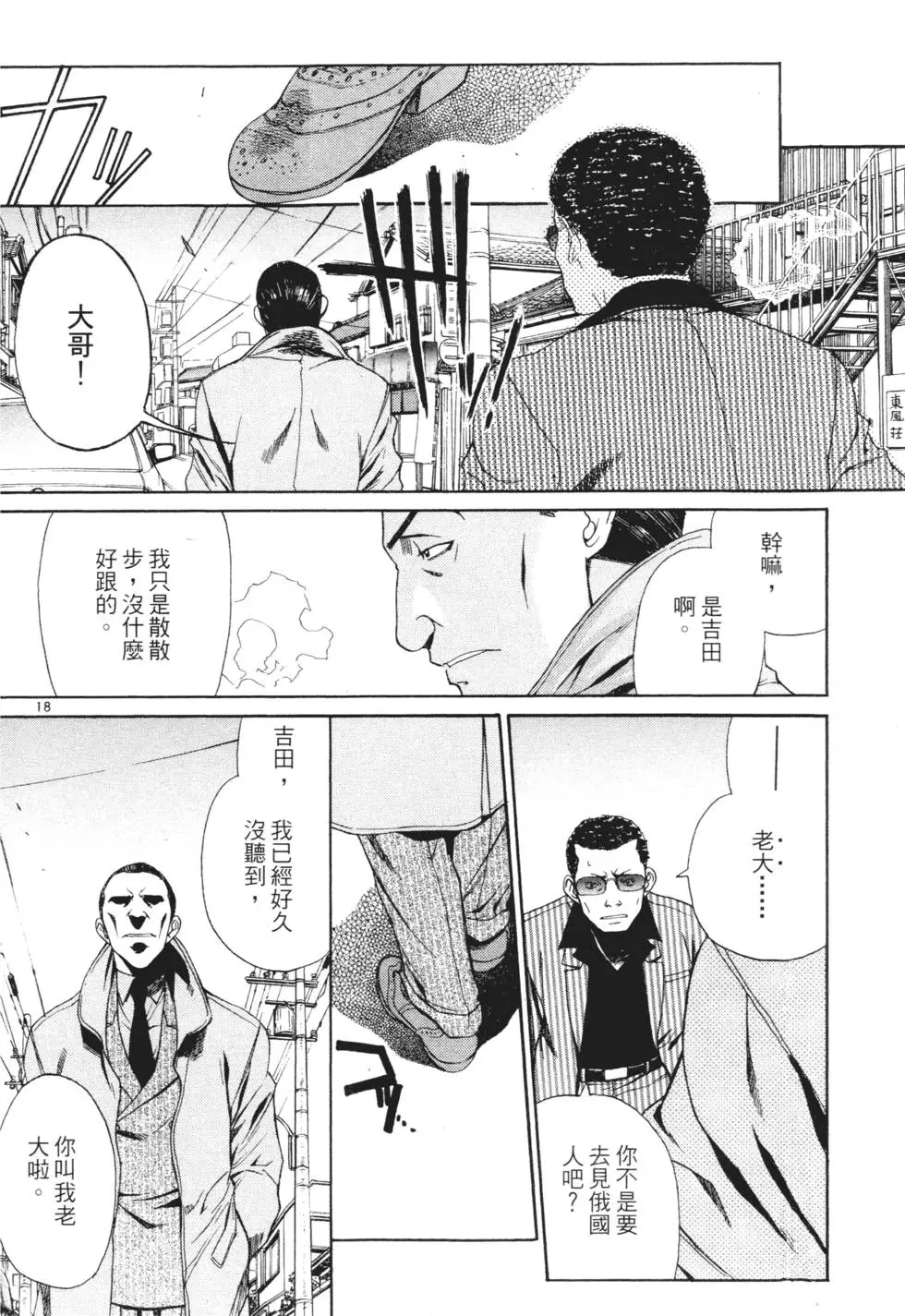 第128页