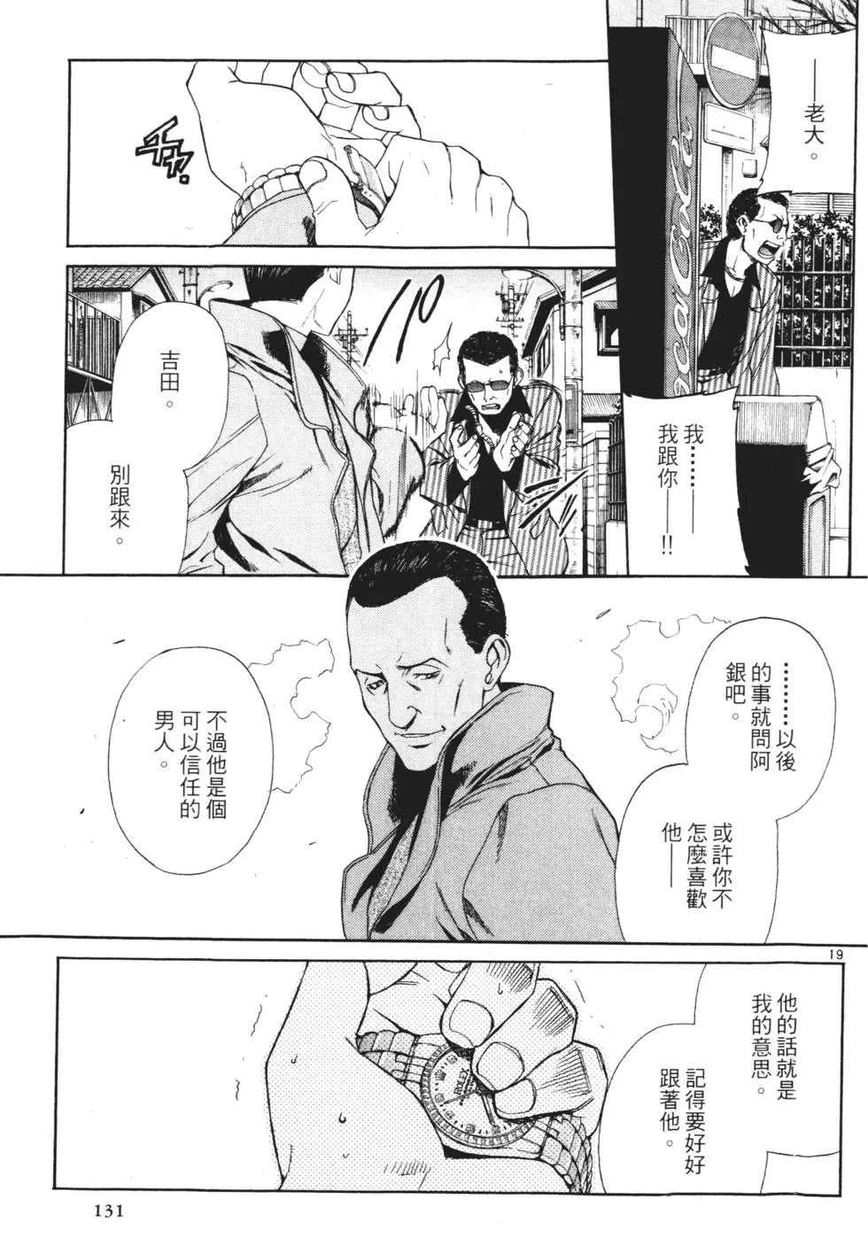 第129页
