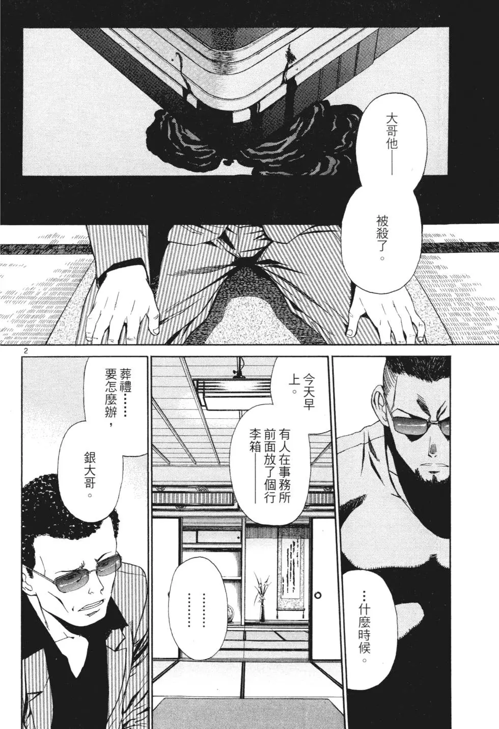 第132页
