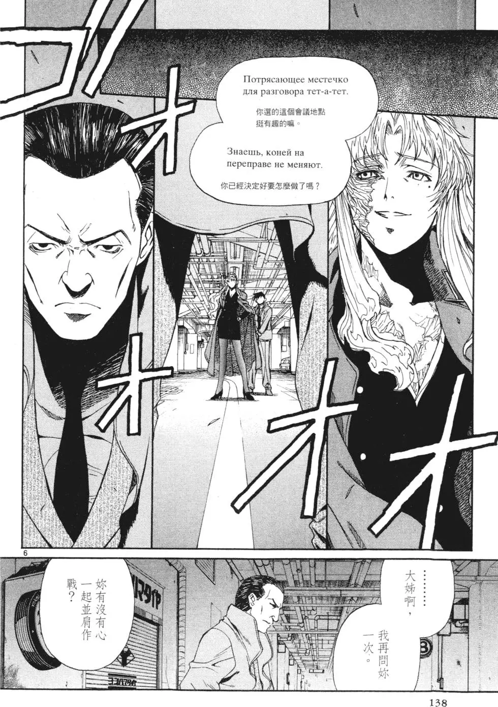 第136页