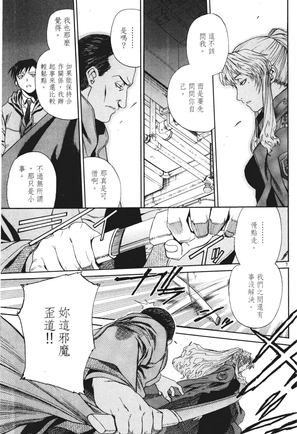 第137页