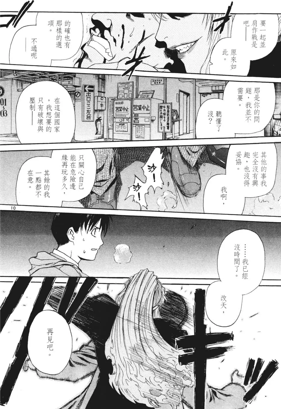 第140页