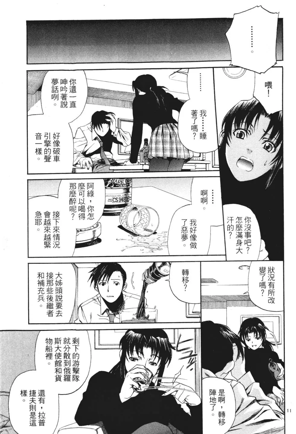 第141页