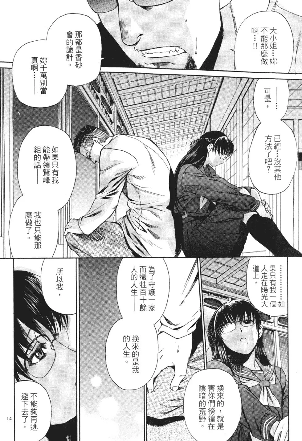 第144页