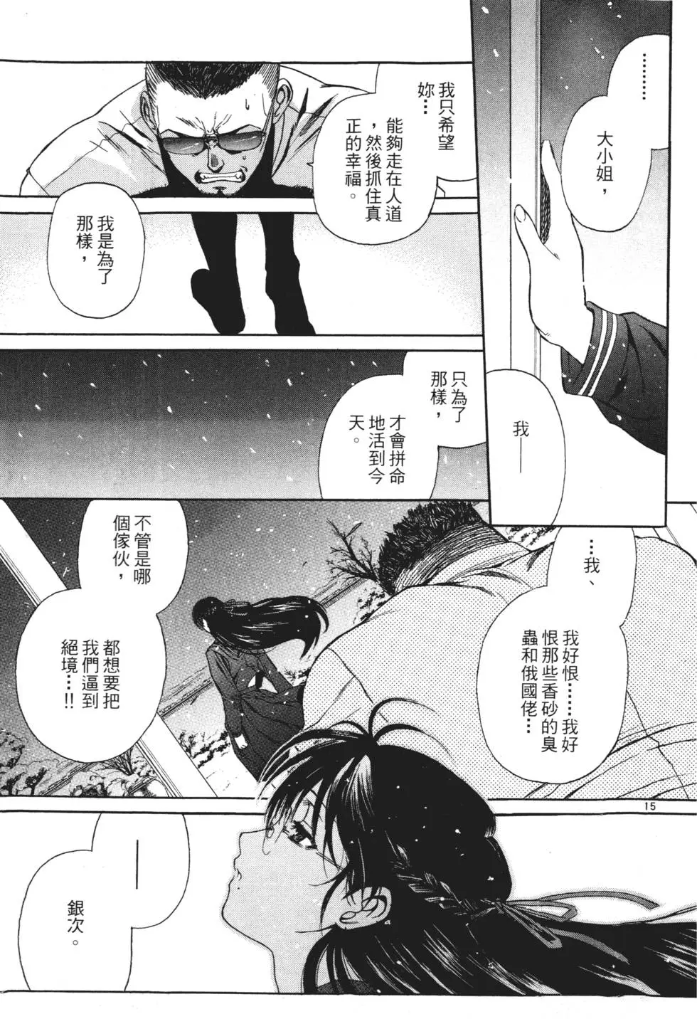 第145页