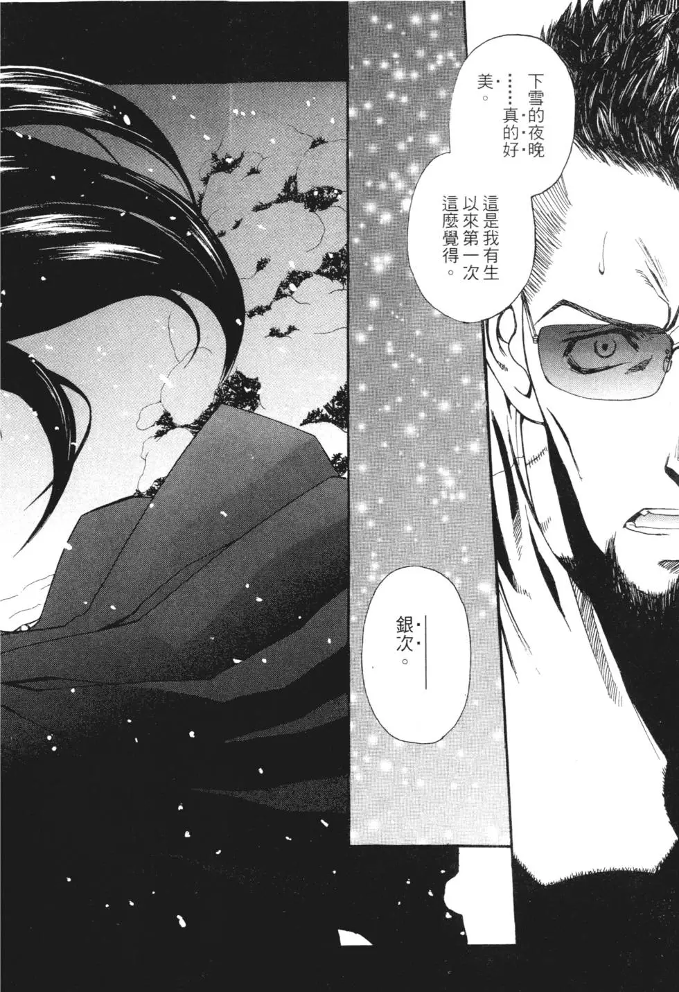 第146页