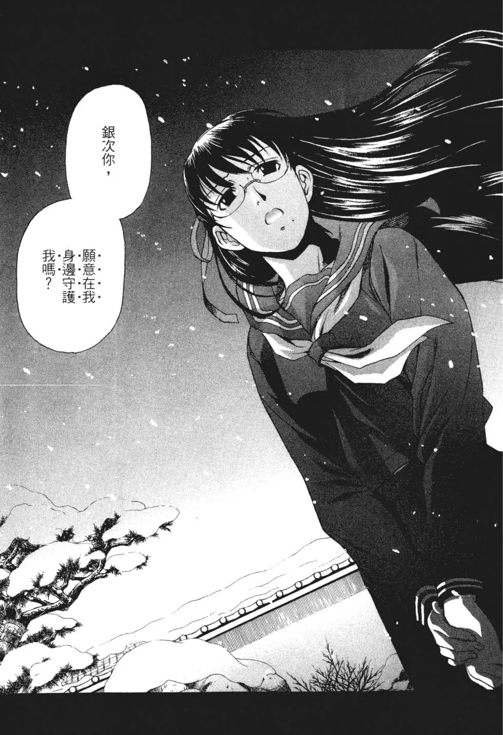 第147页