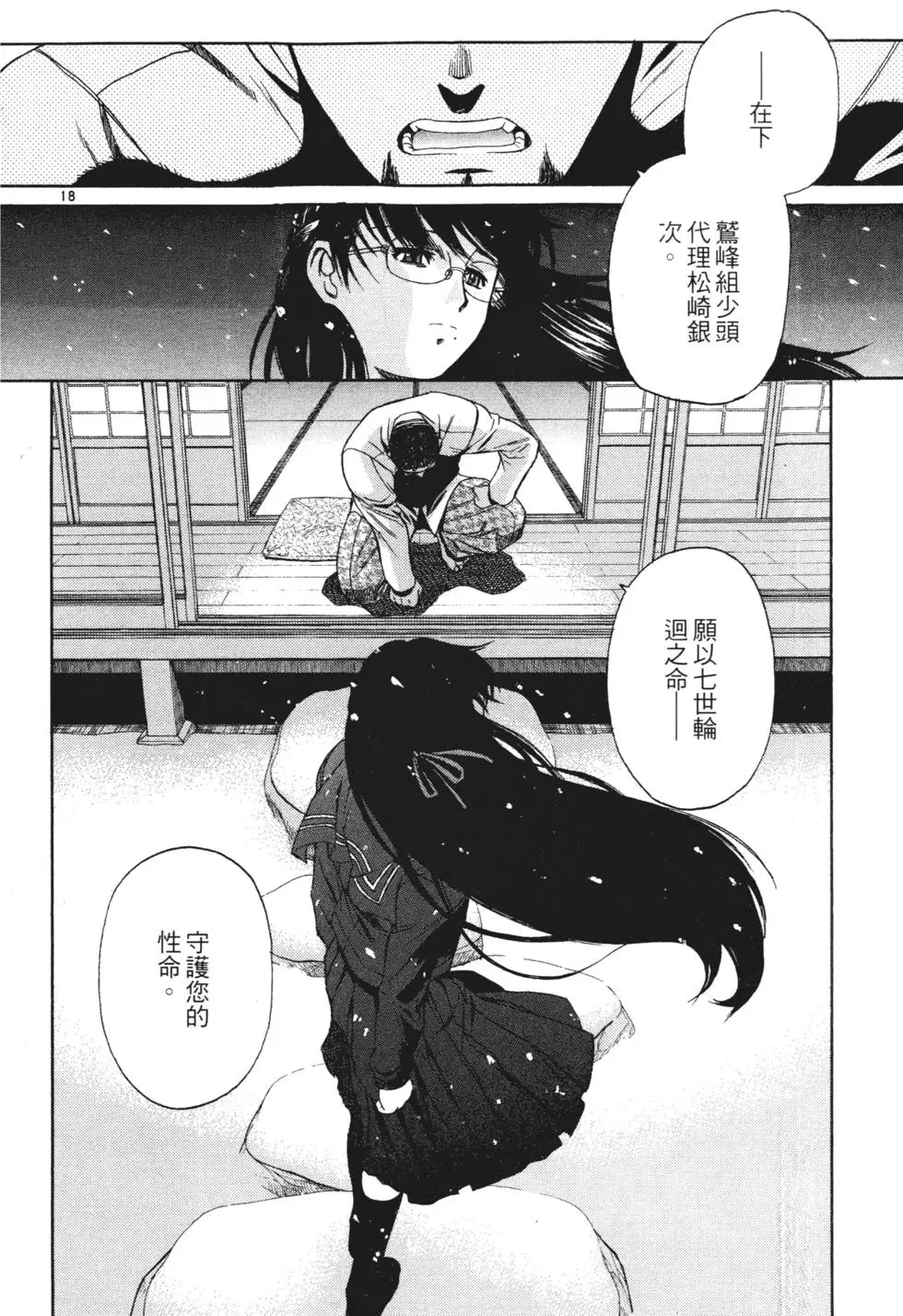第148页