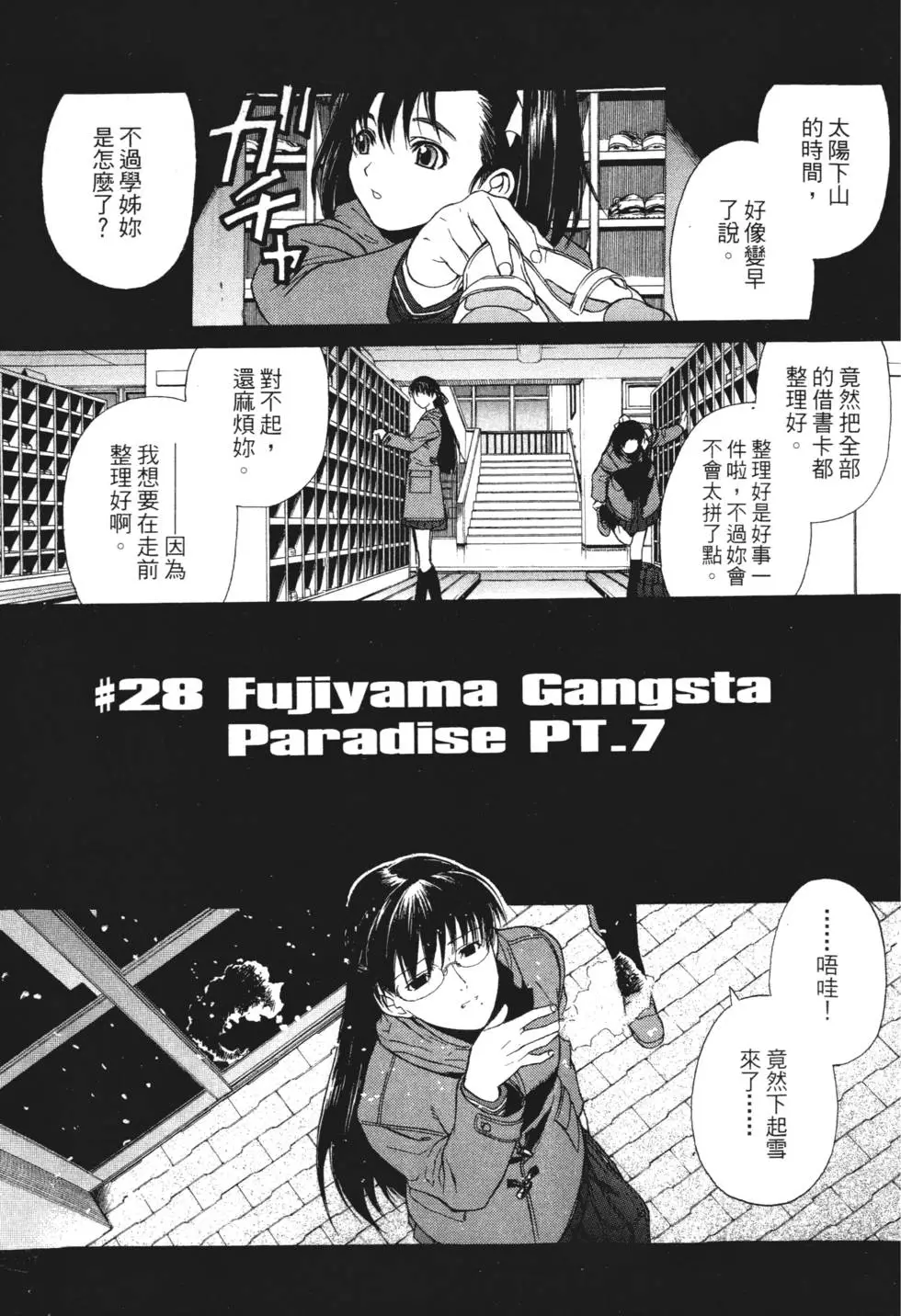 第149页