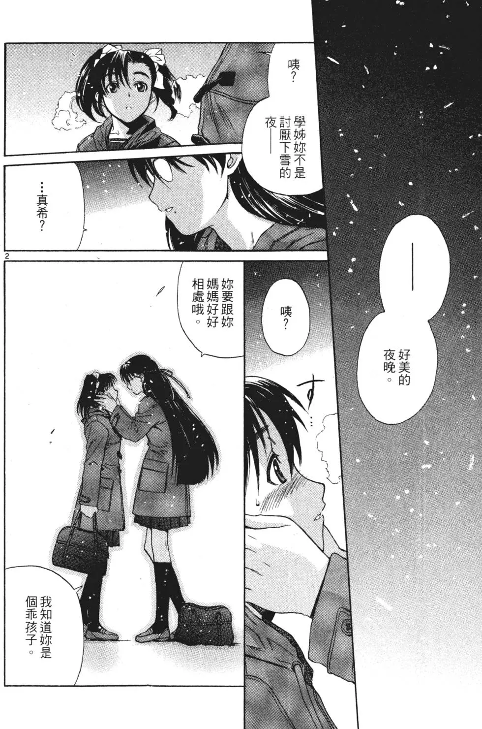 第150页