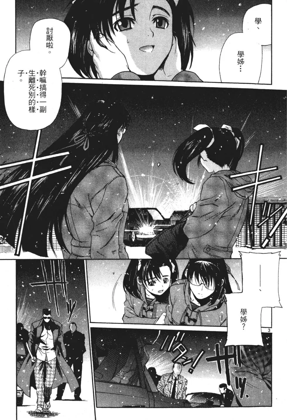 第151页
