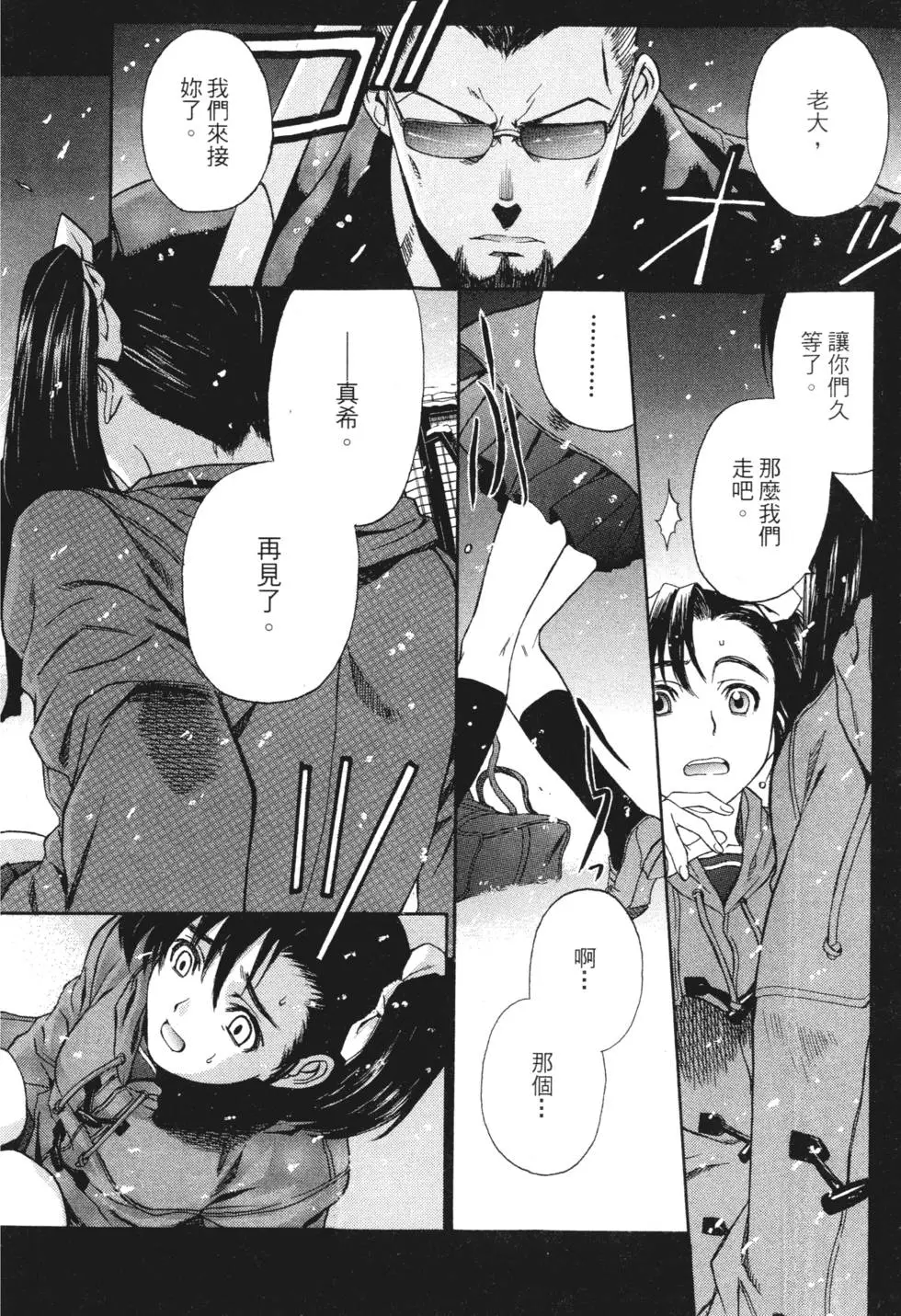 第152页