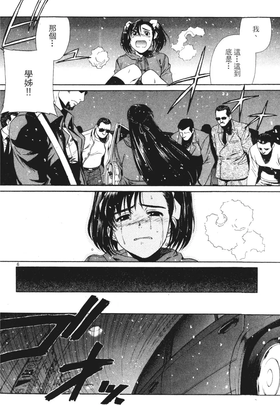 第154页