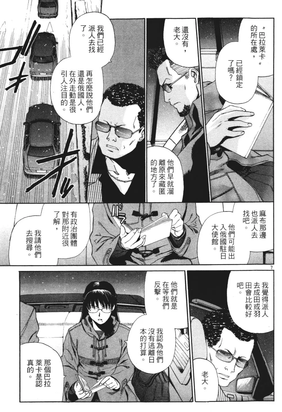 第155页