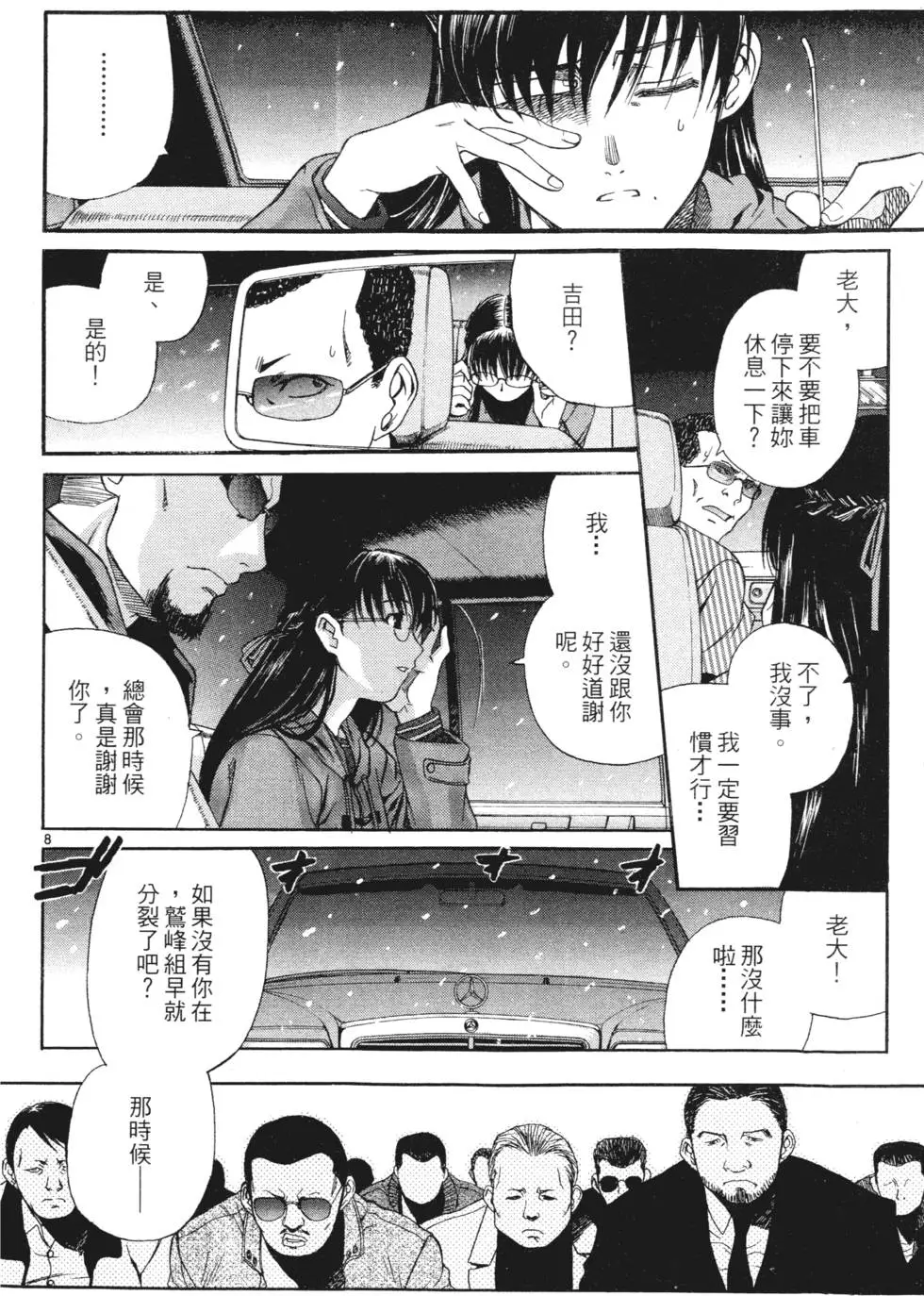 第156页