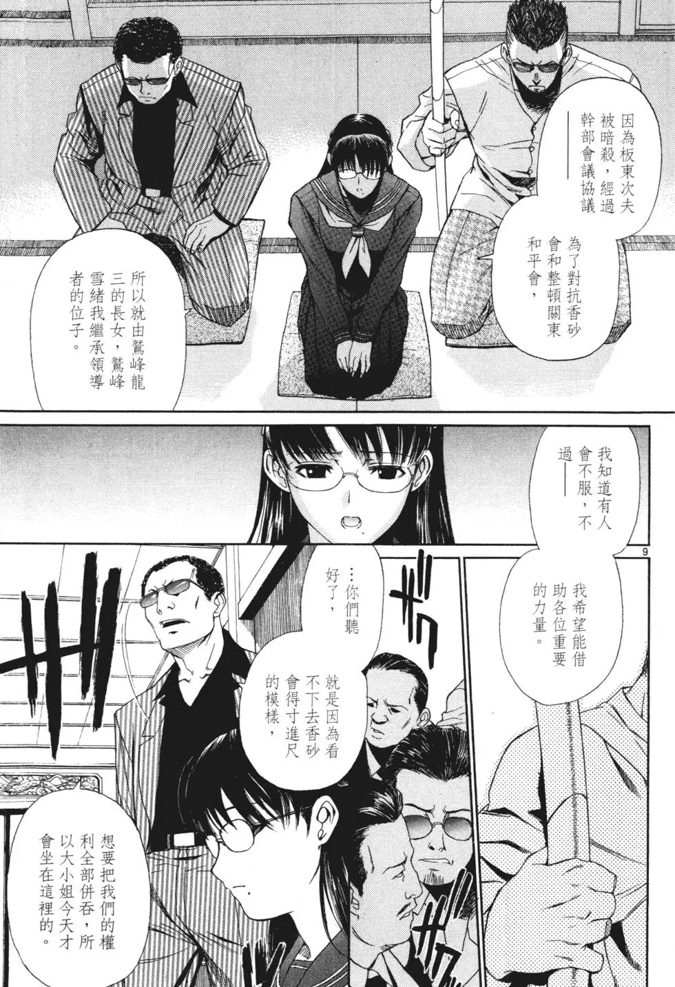 第157页