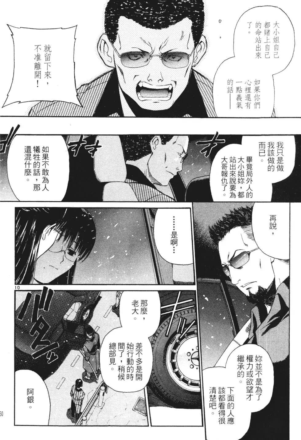 第158页
