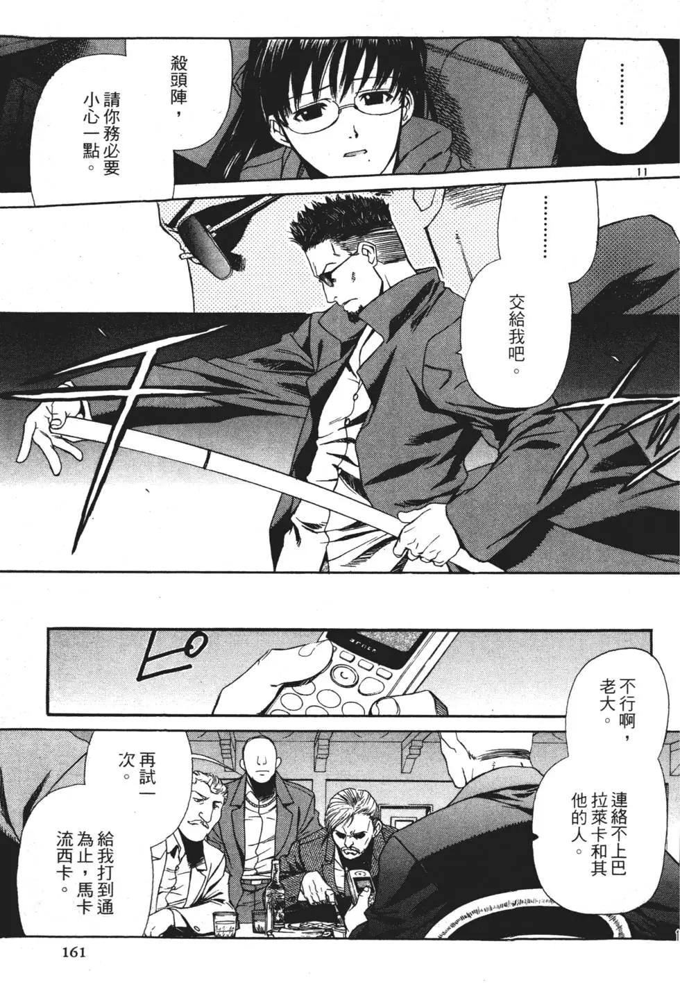 第159页