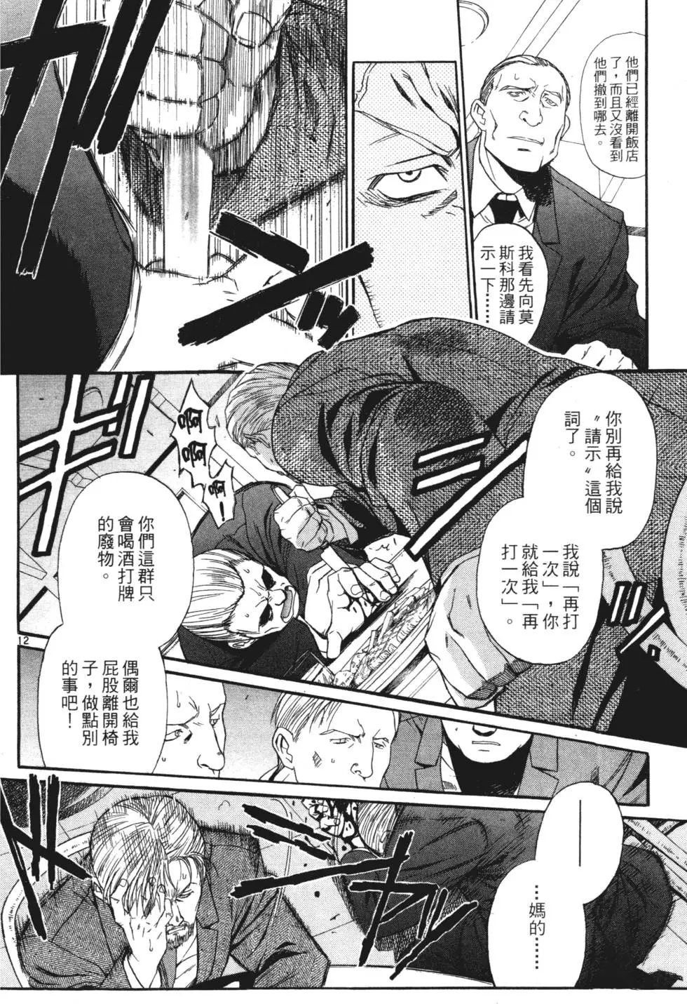 第160页