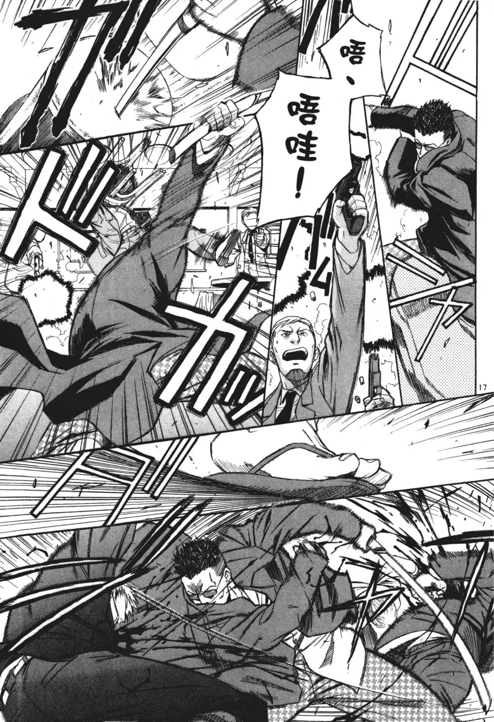 第165页