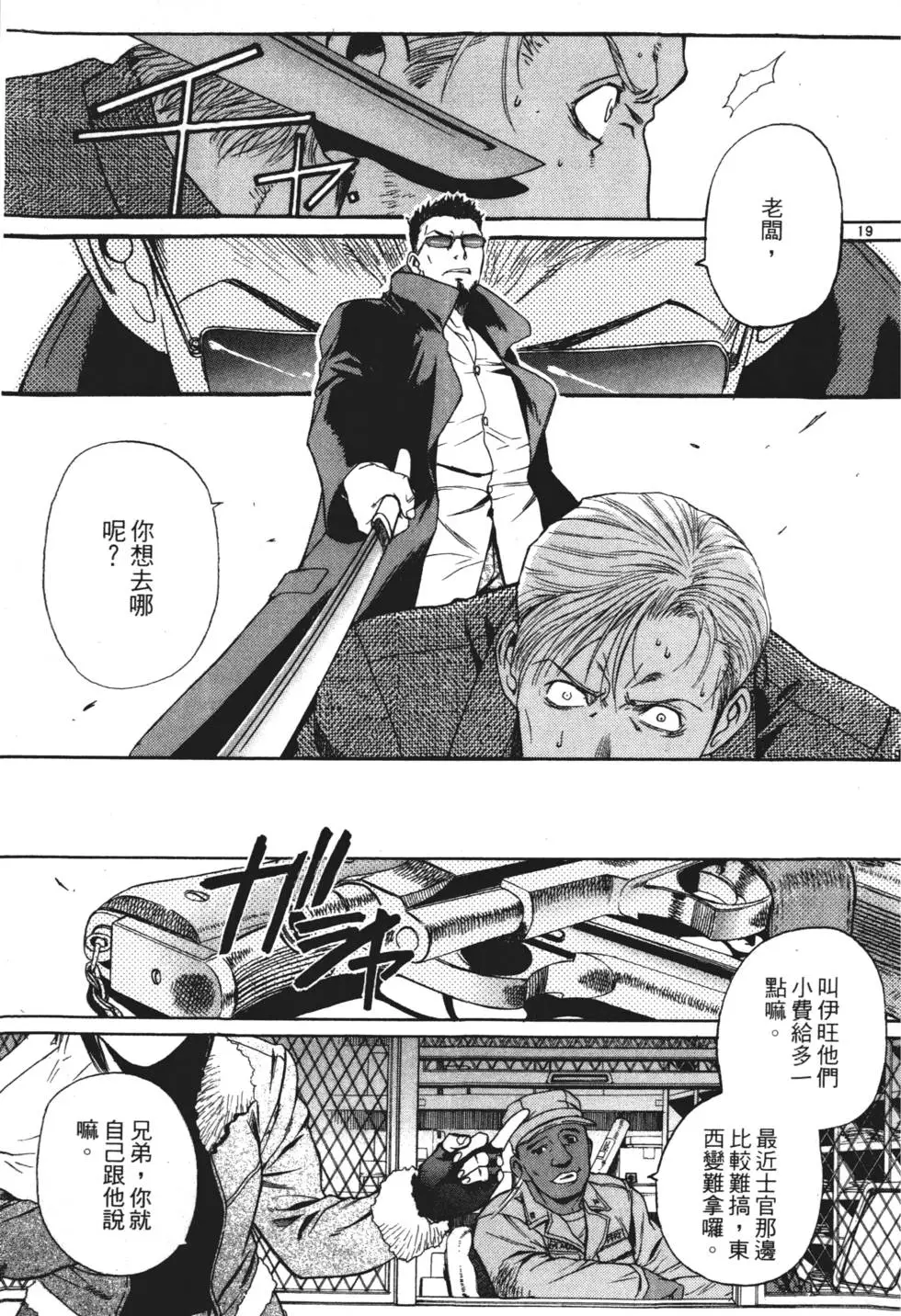 第167页