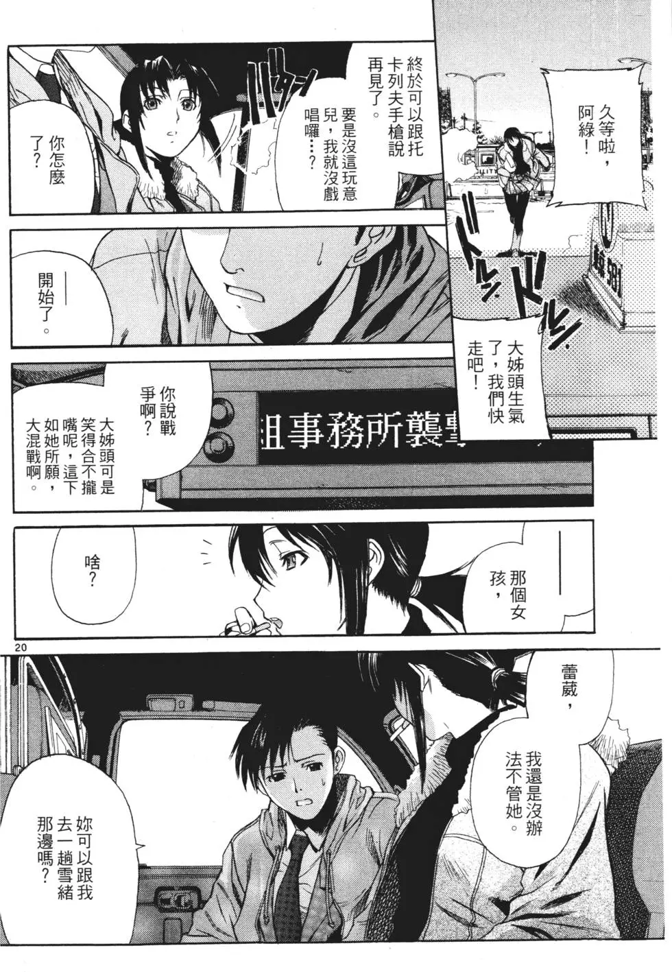 第168页