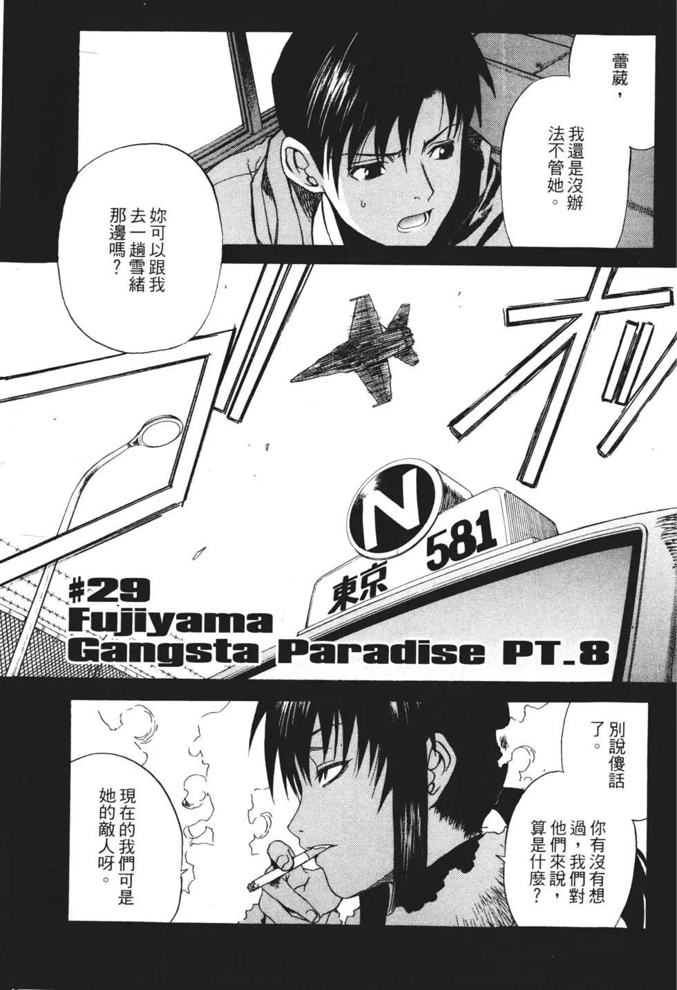 第169页