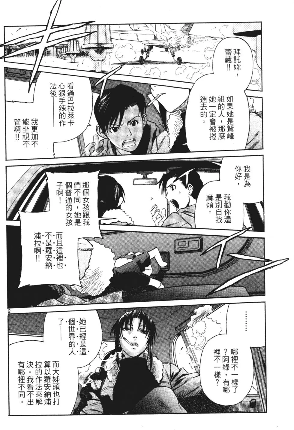 第170页