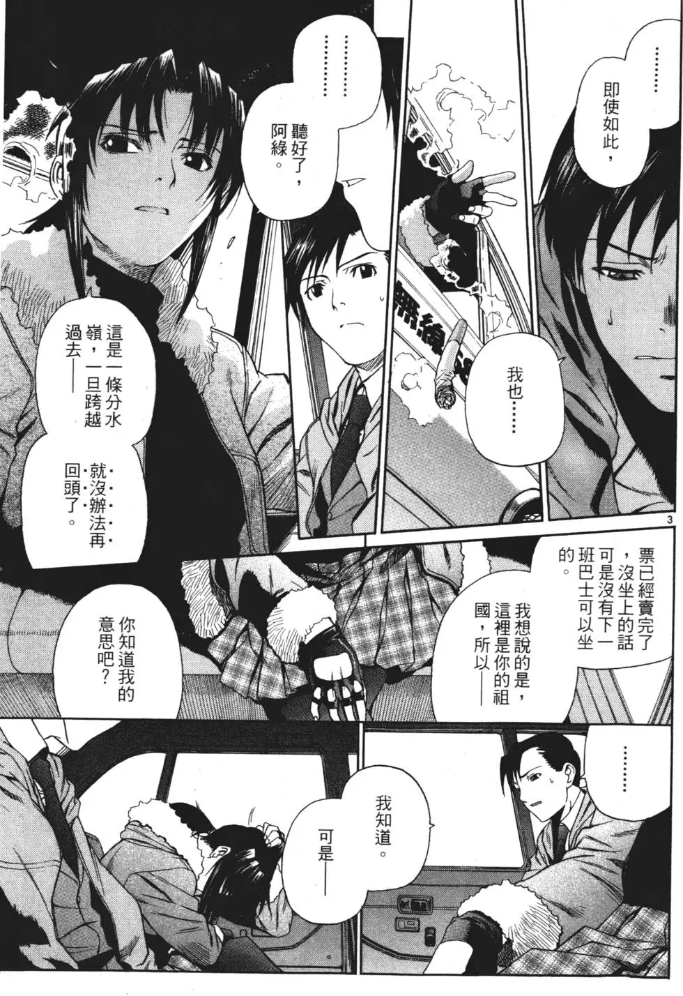 第171页