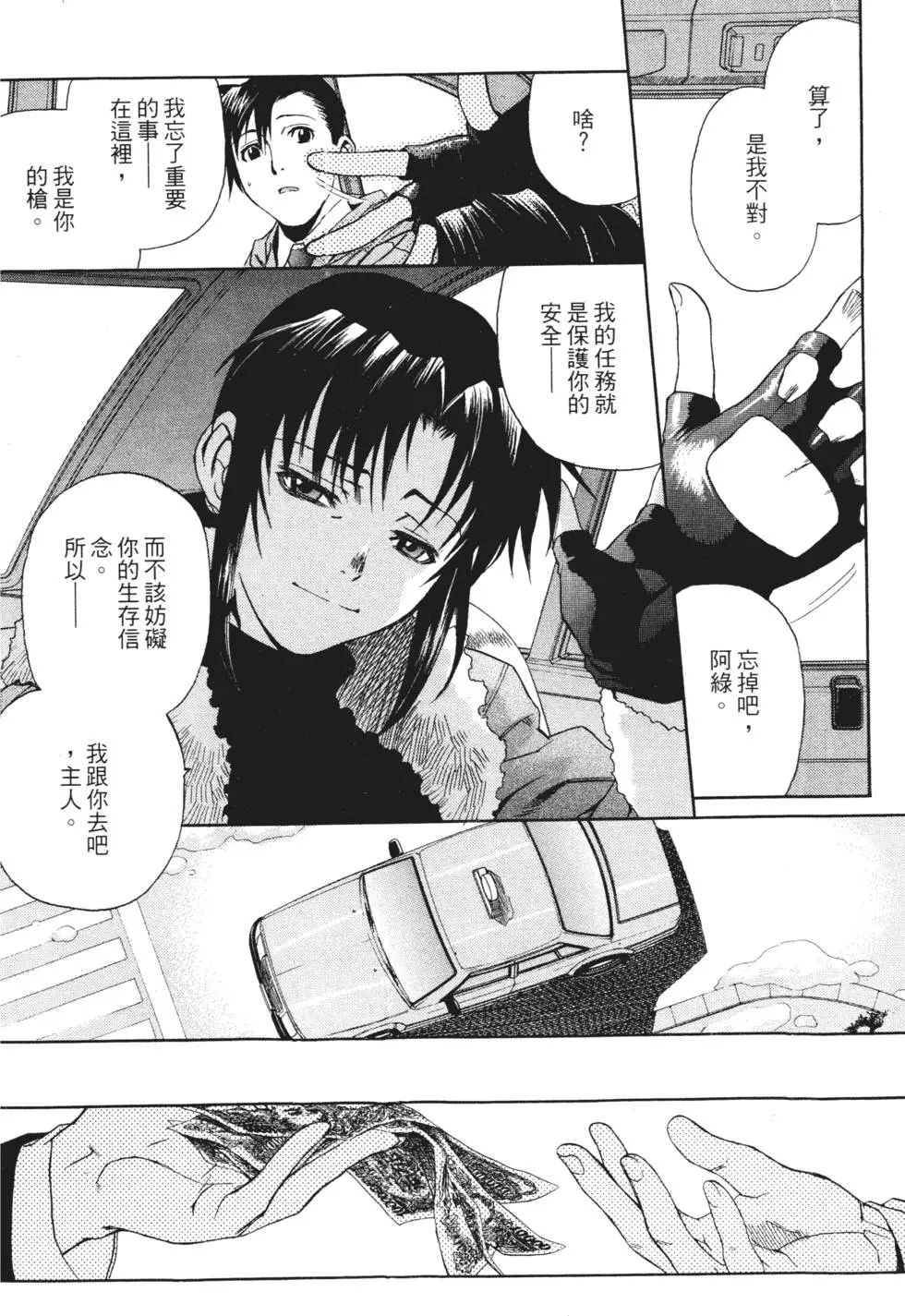 第172页