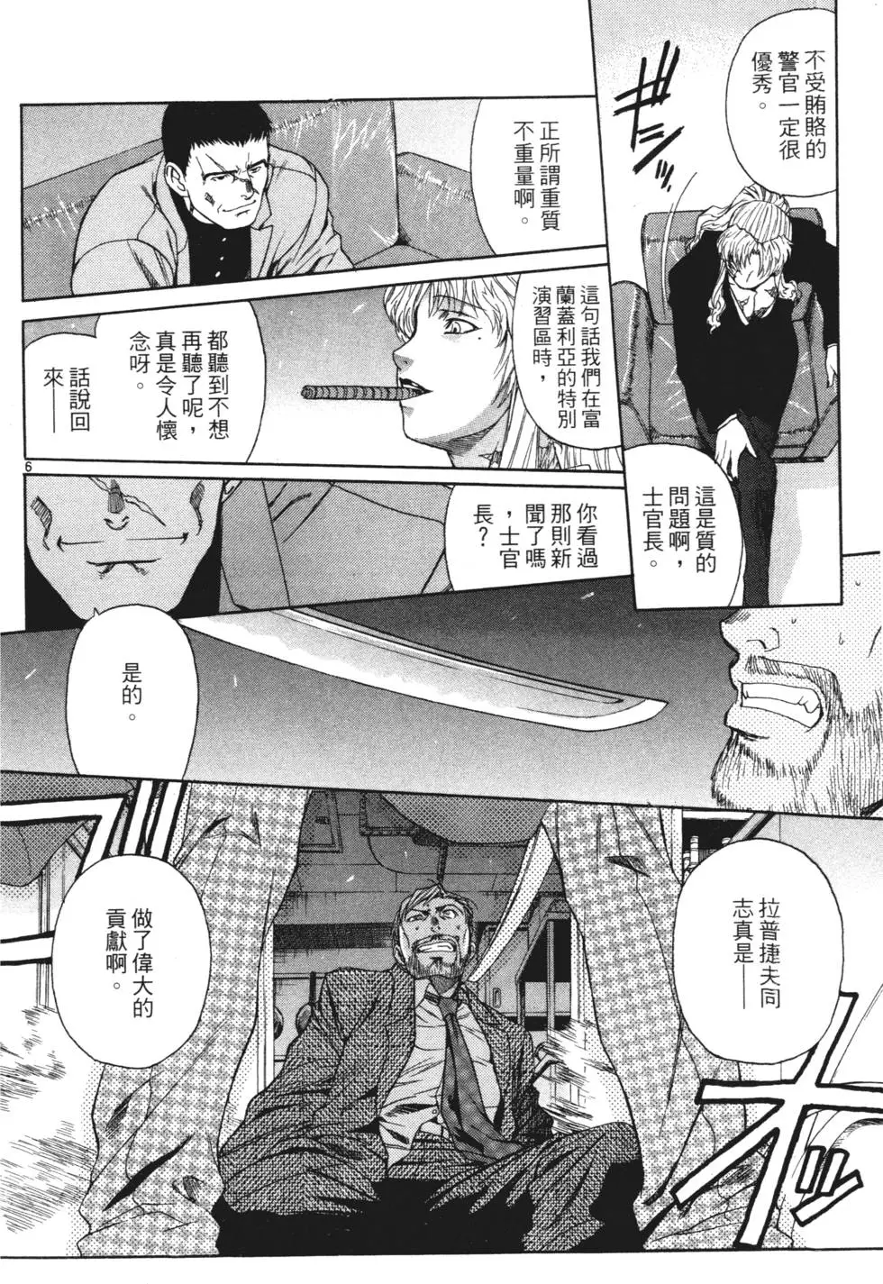 第174页