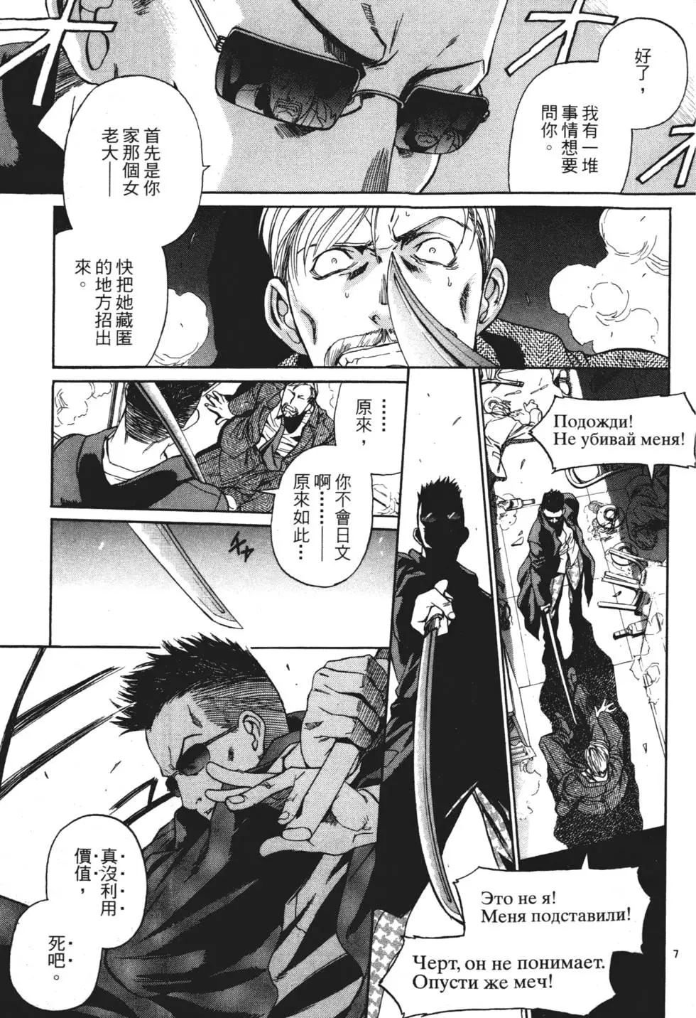 第175页