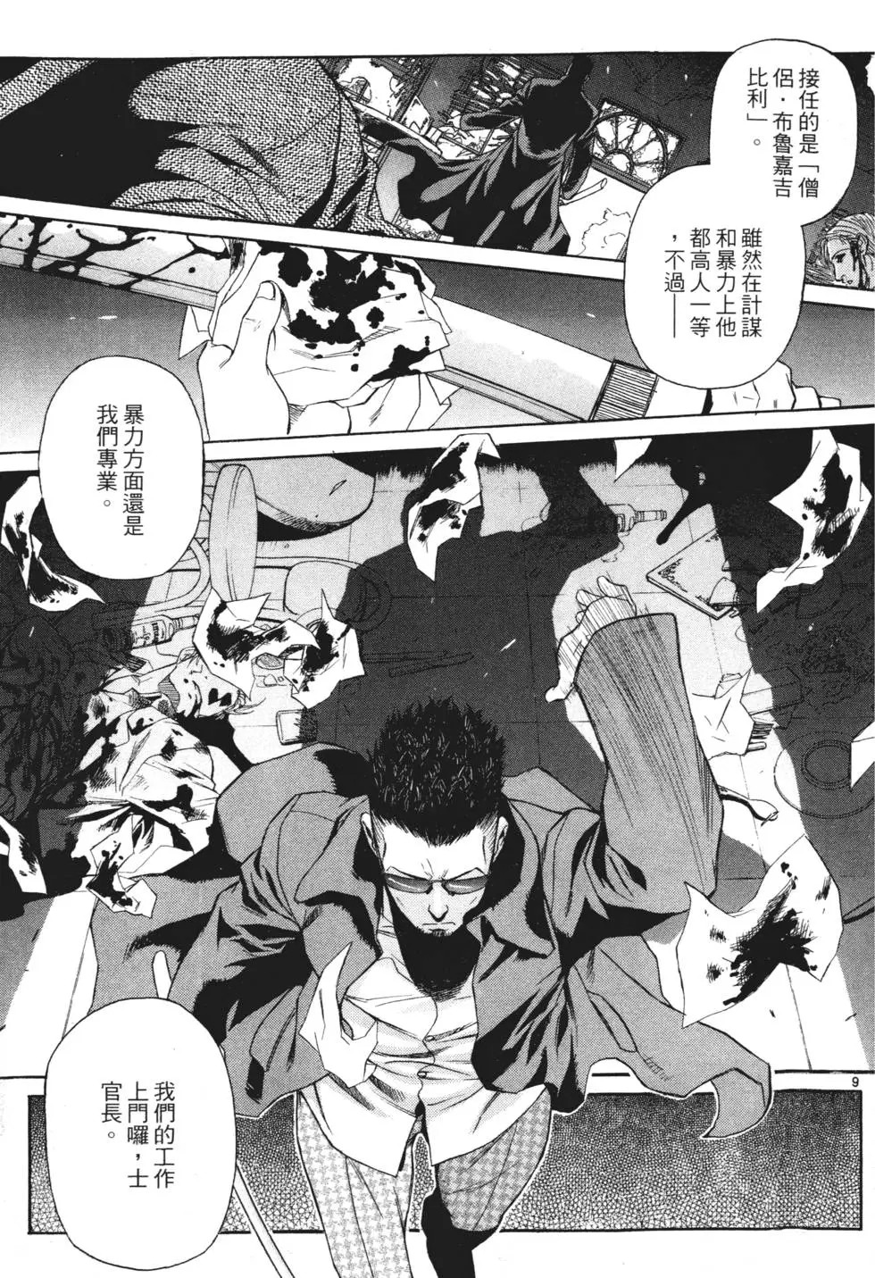 第177页