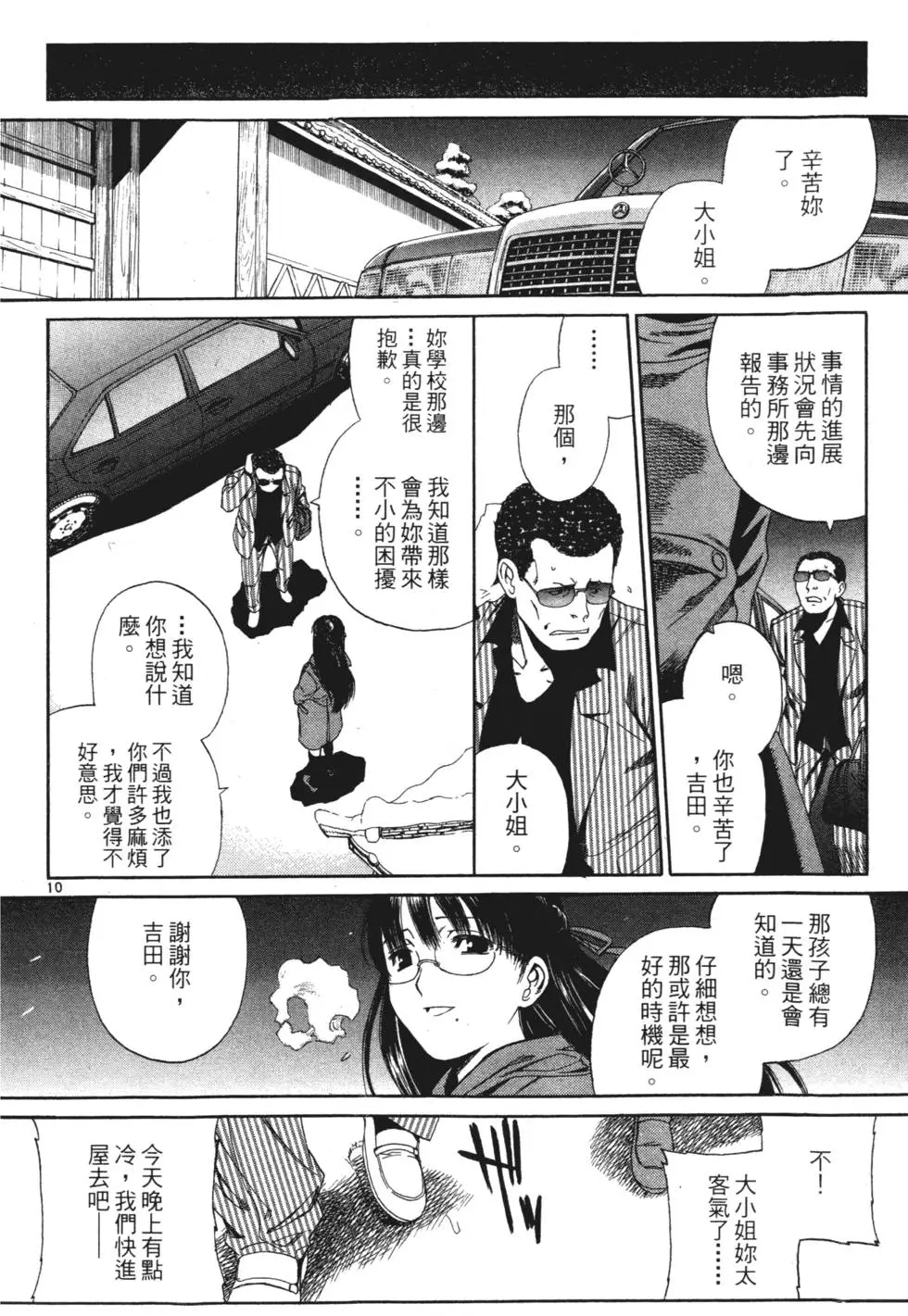 第178页