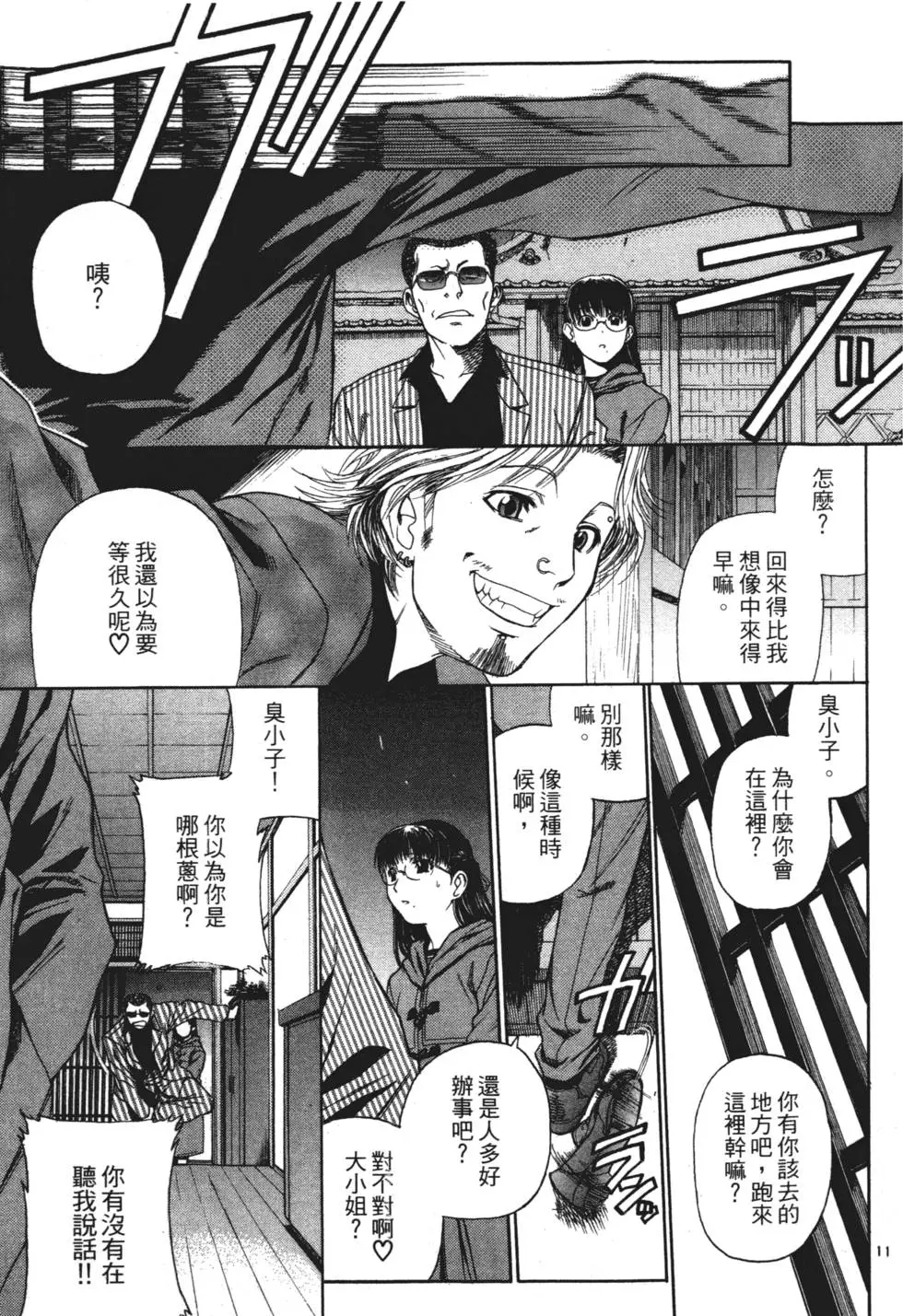 第179页