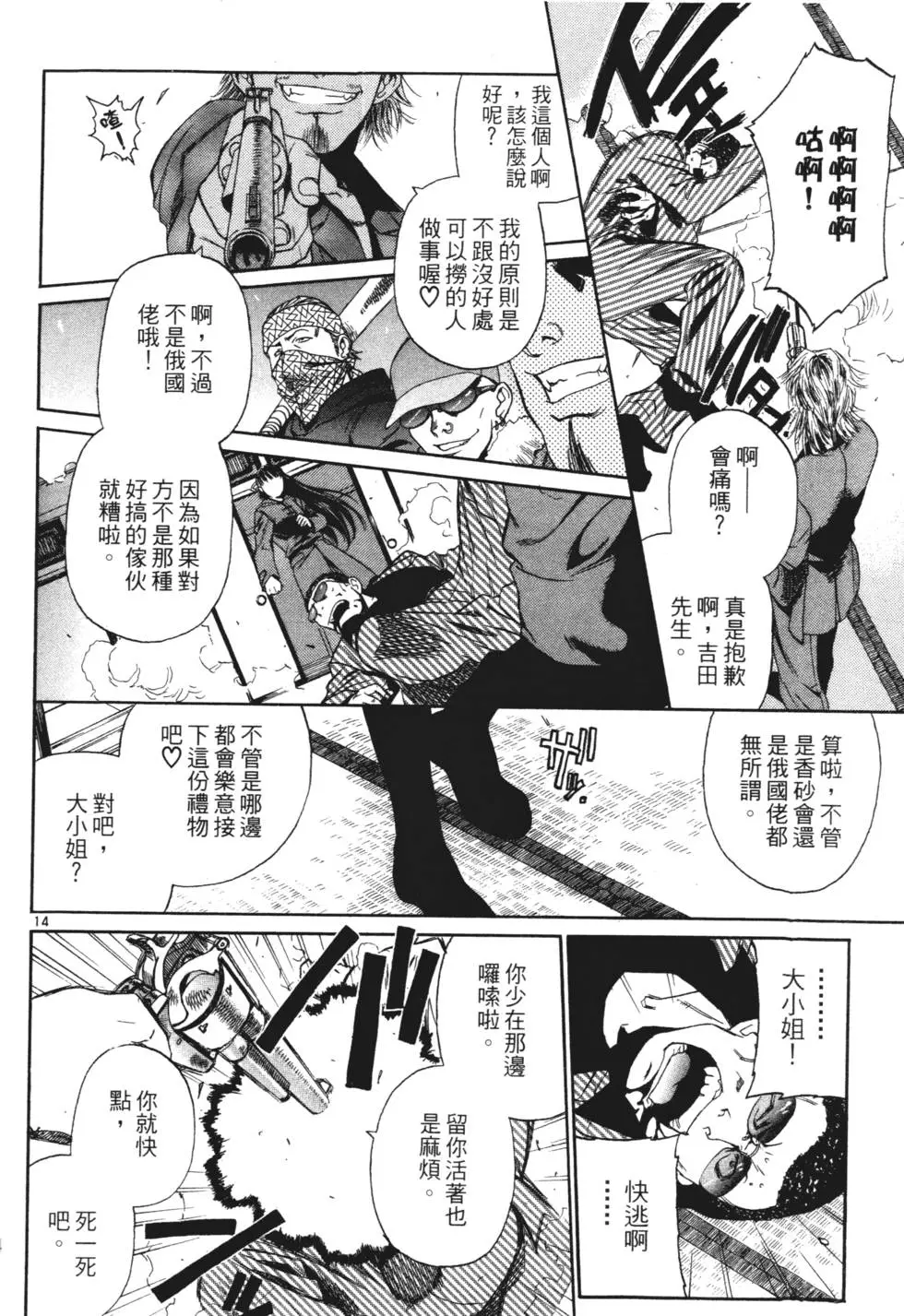 第182页