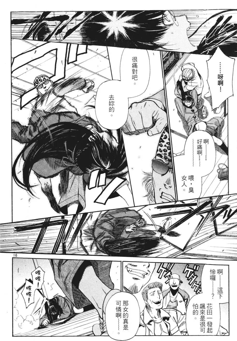 第184页