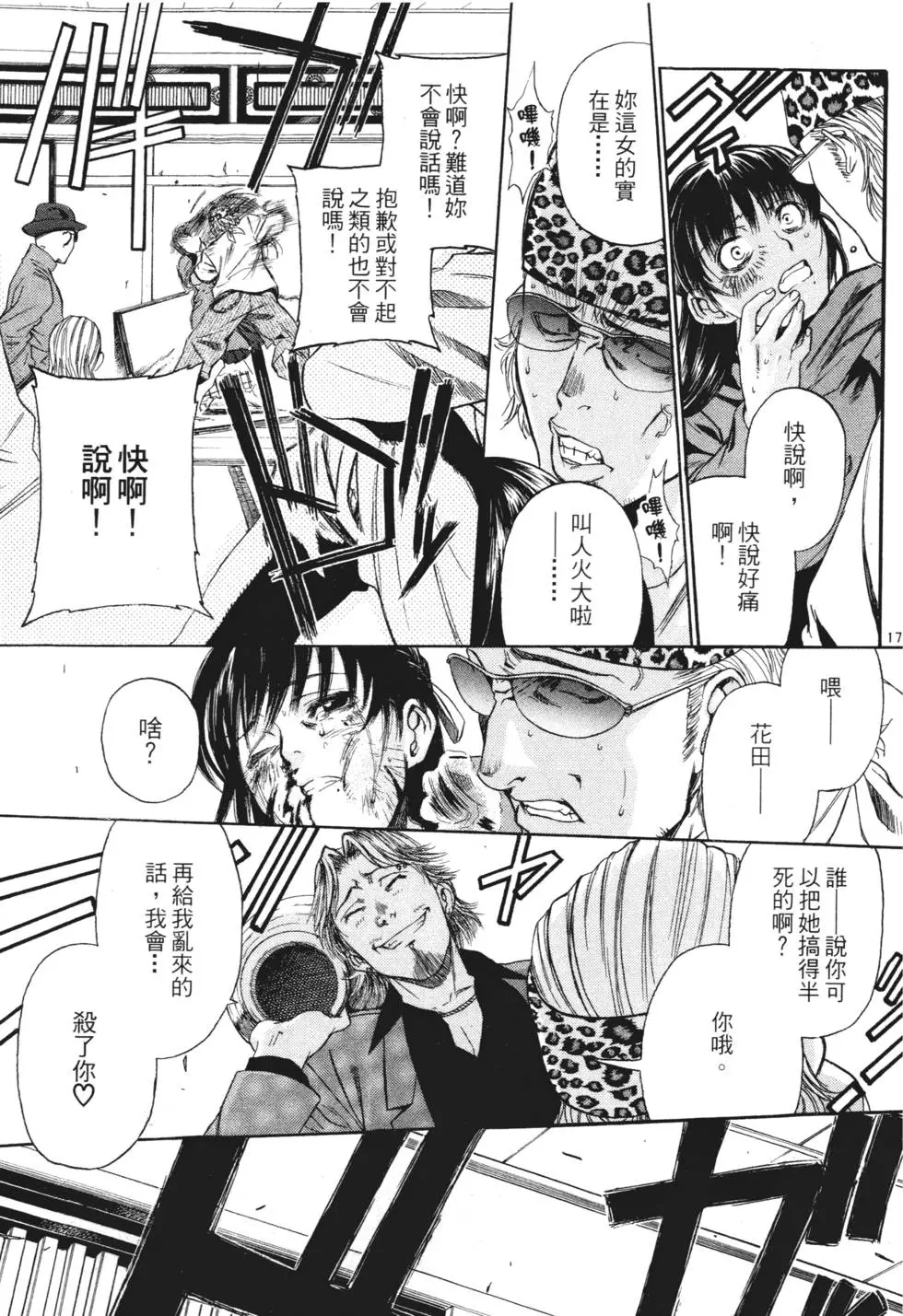 第185页