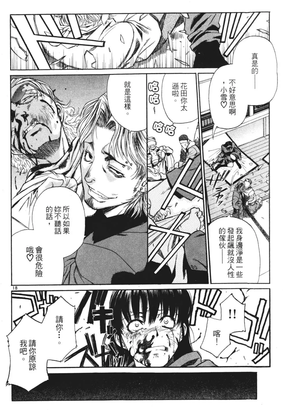 第186页