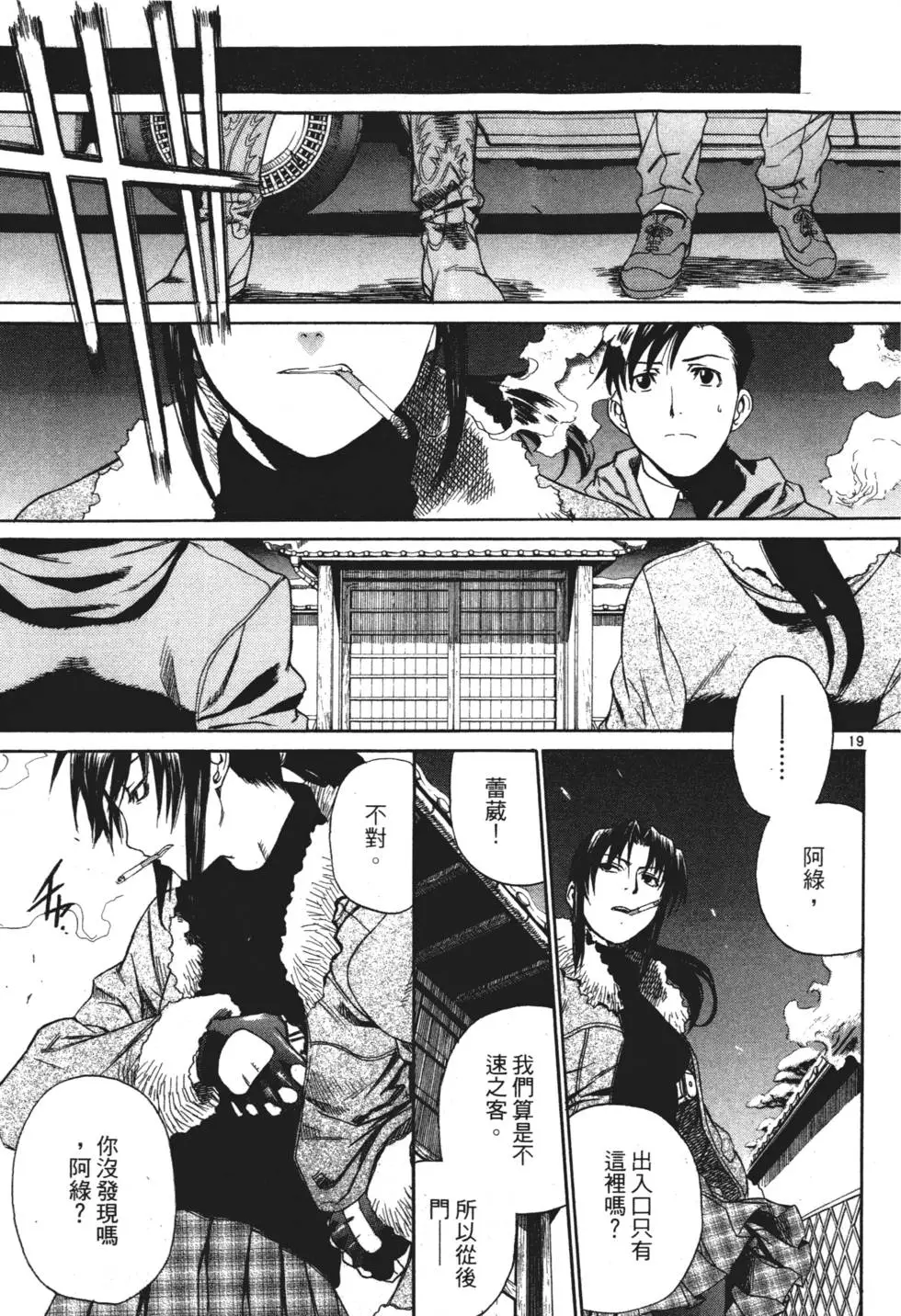 第187页
