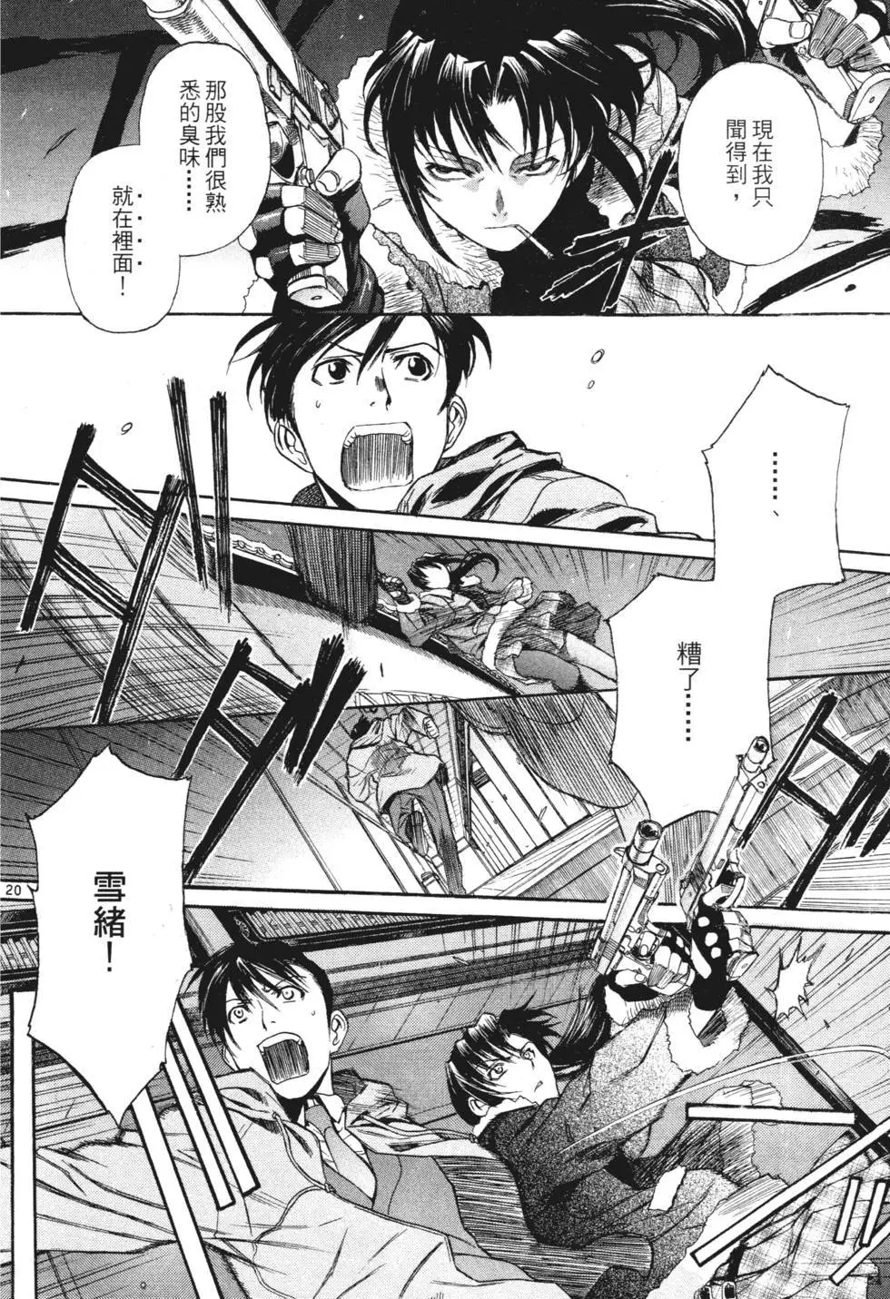 第188页