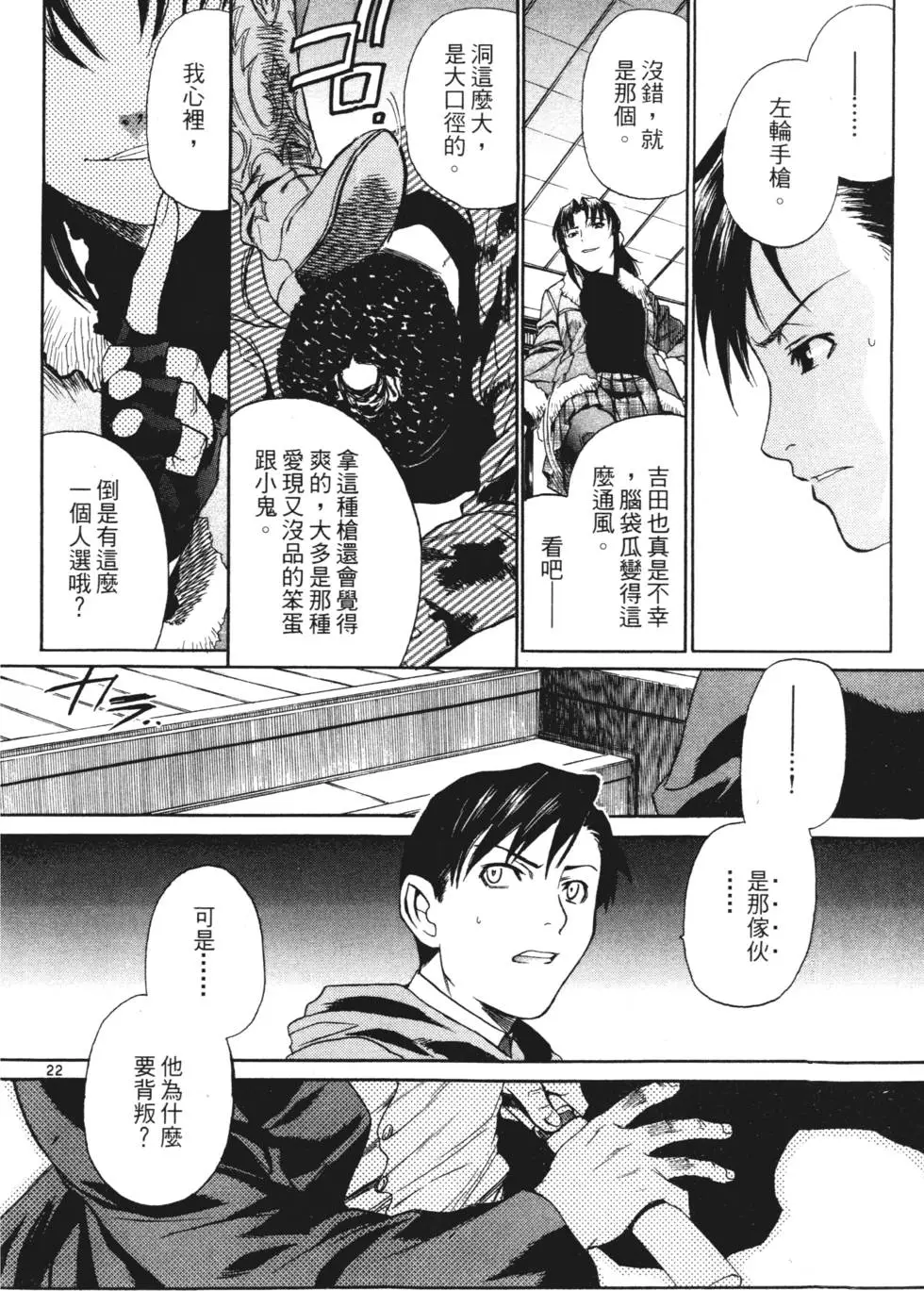 第190页