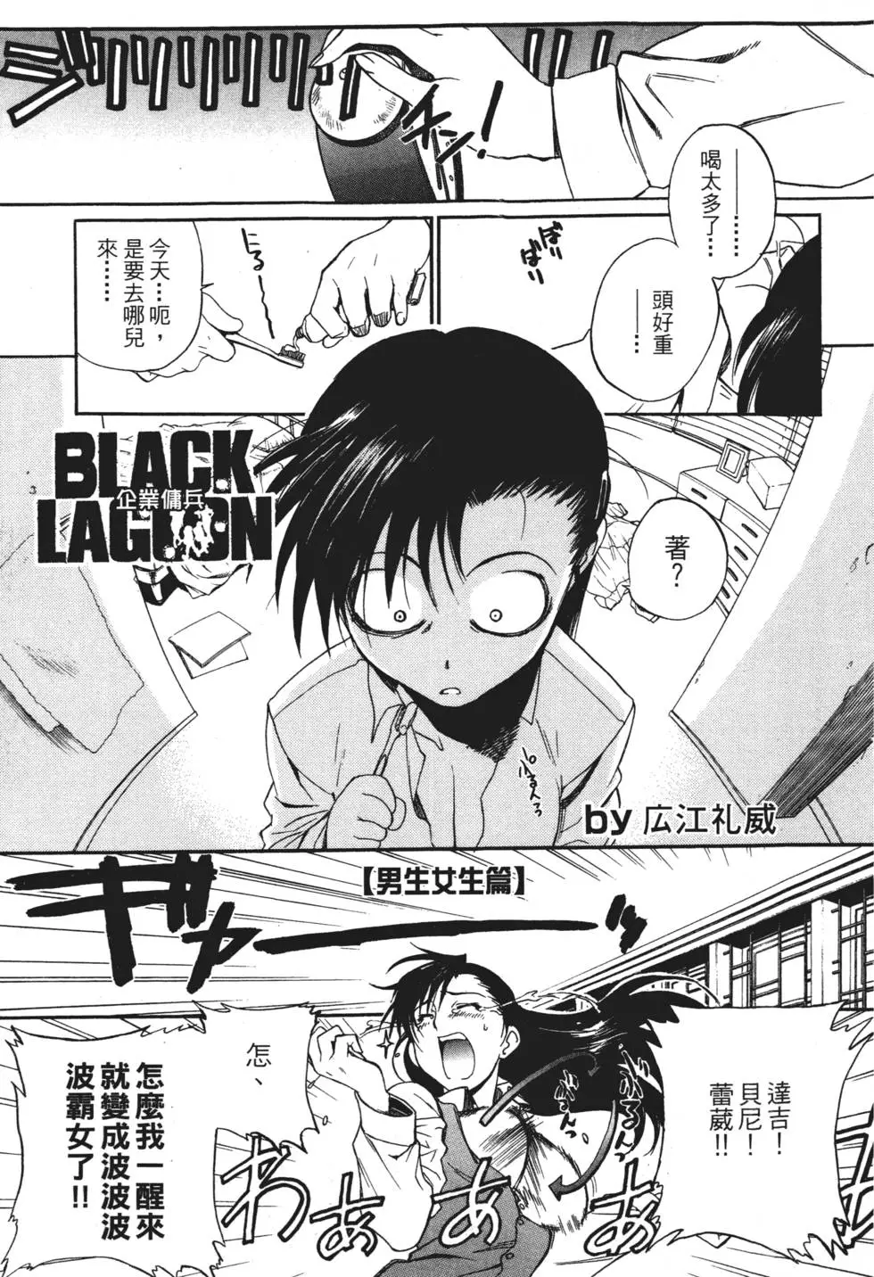 第193页