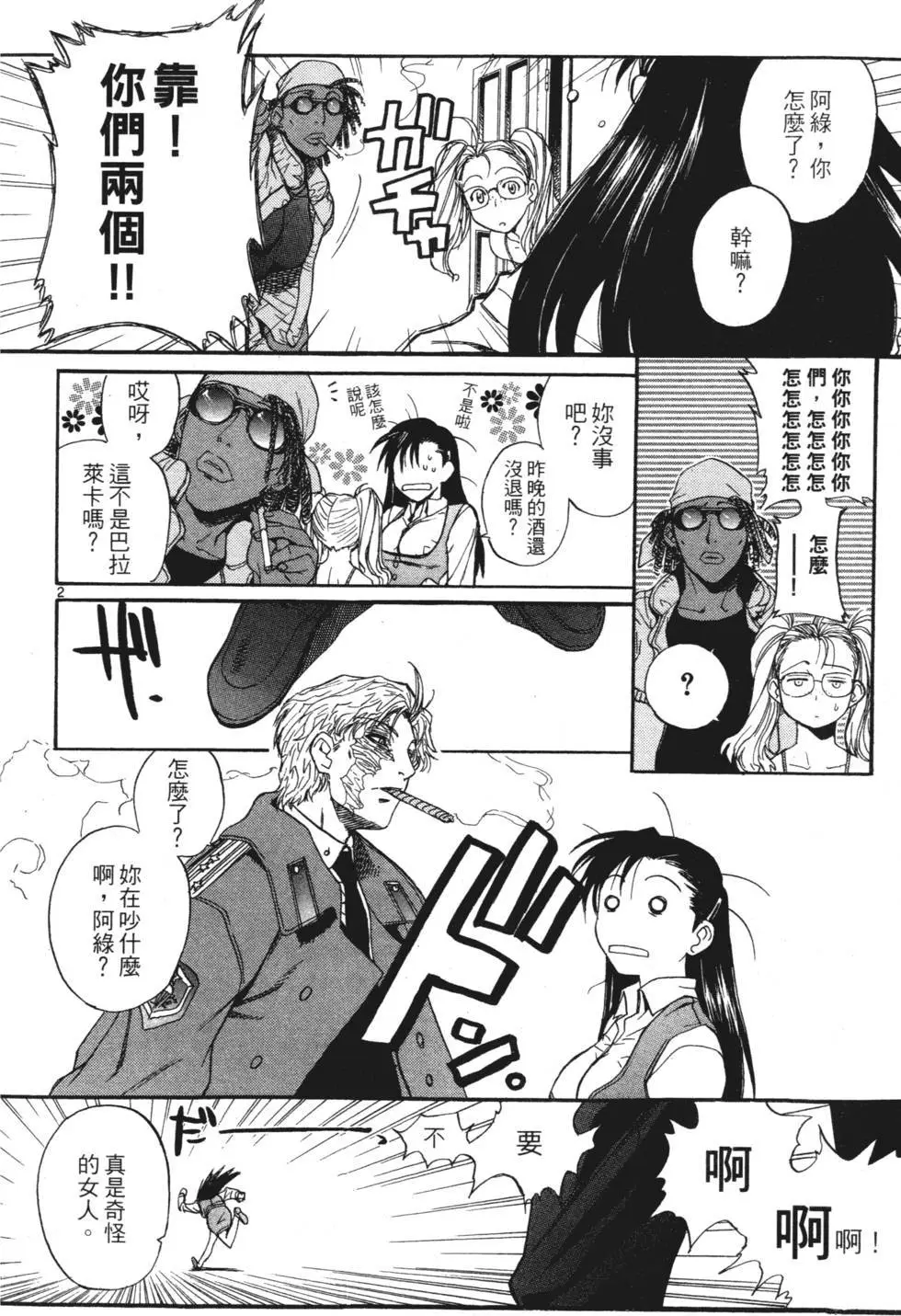 第194页