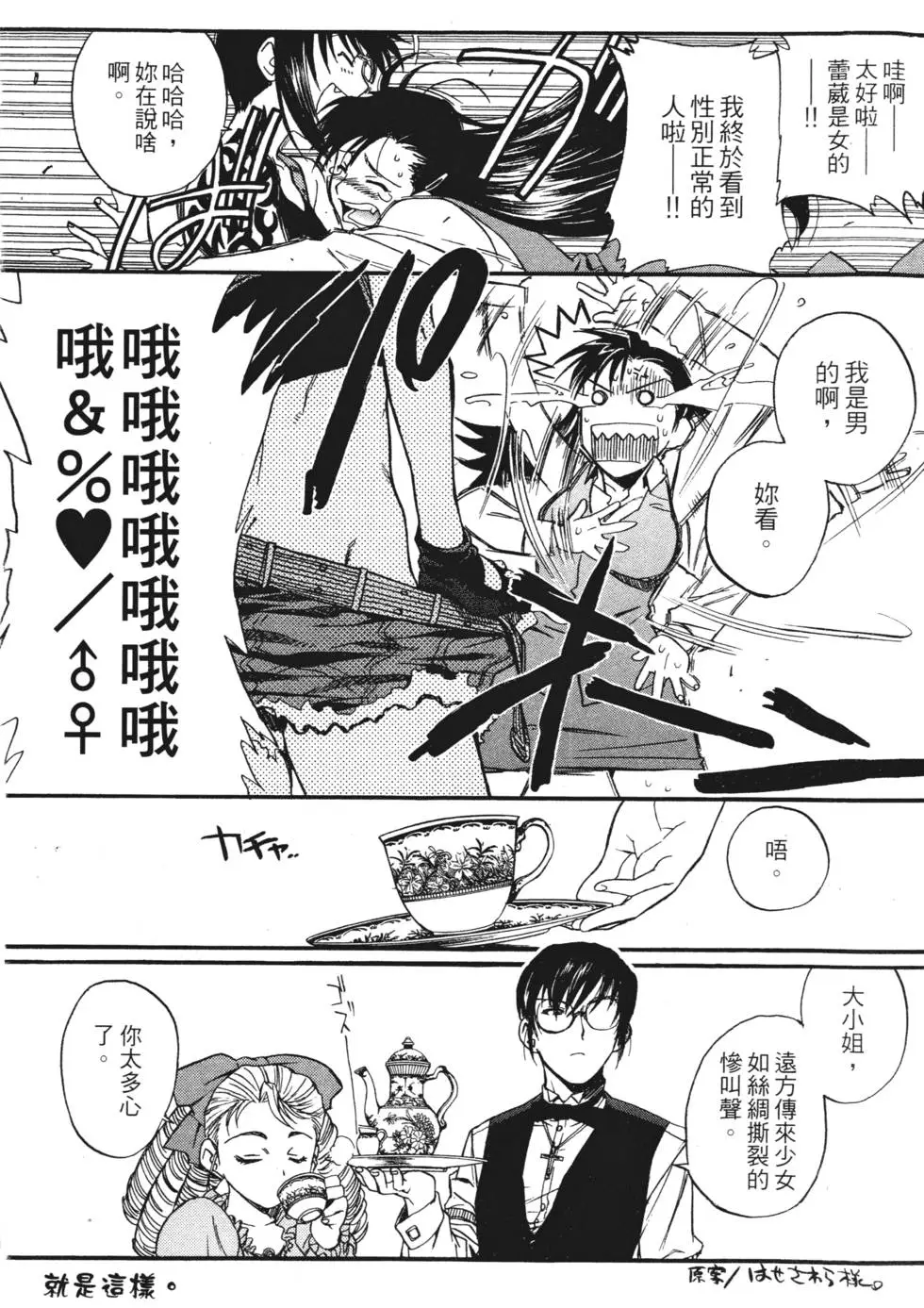 第196页