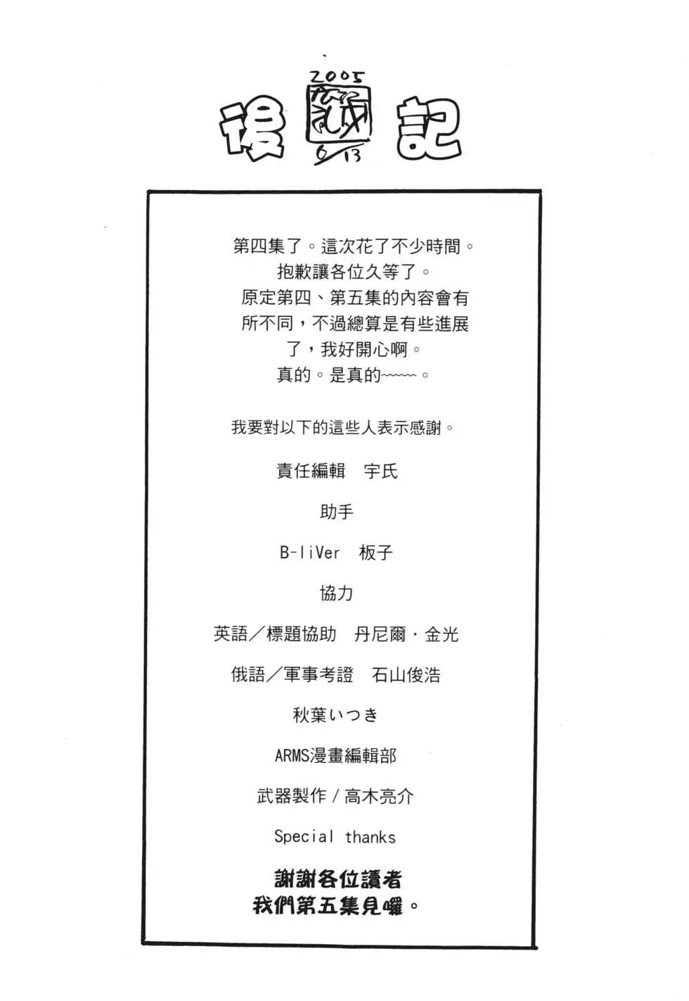 第197页