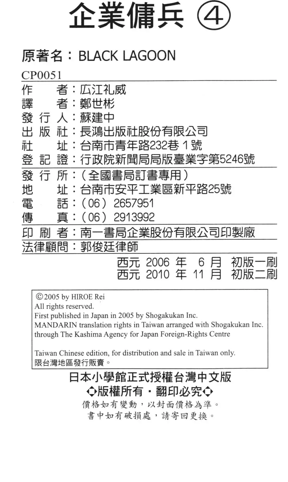 第198页